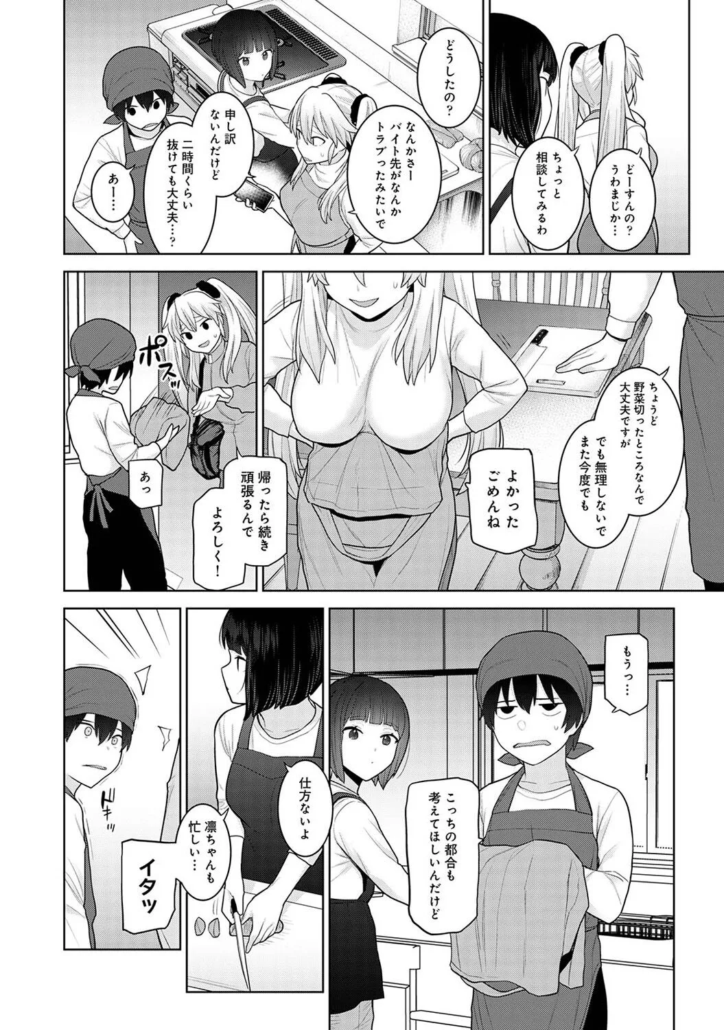 Page 271