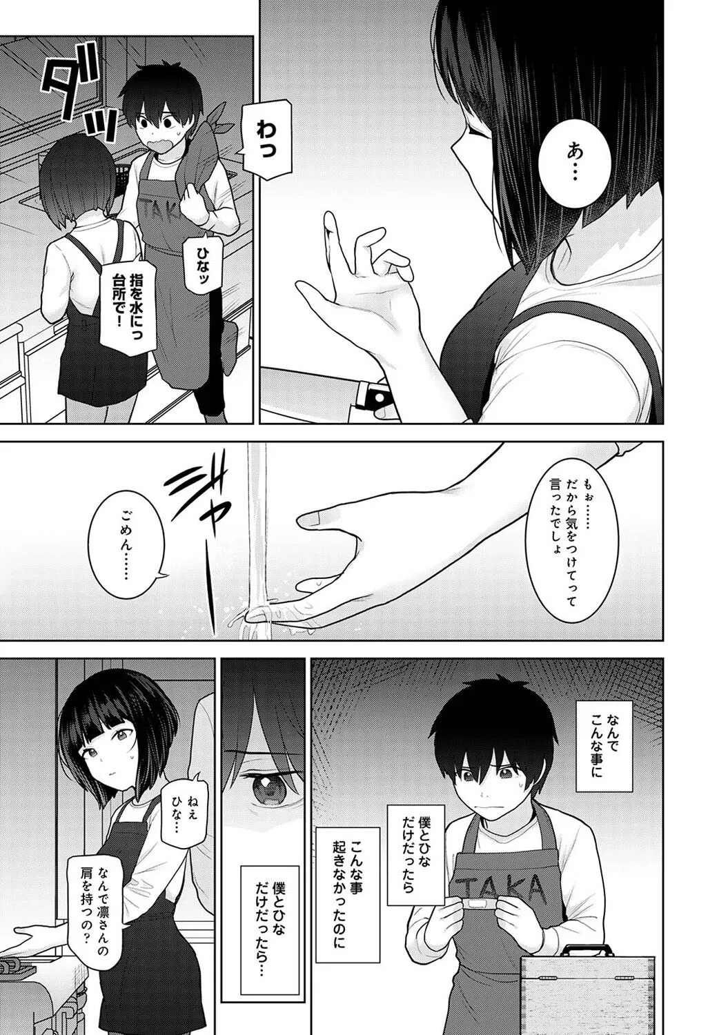 Page 272
