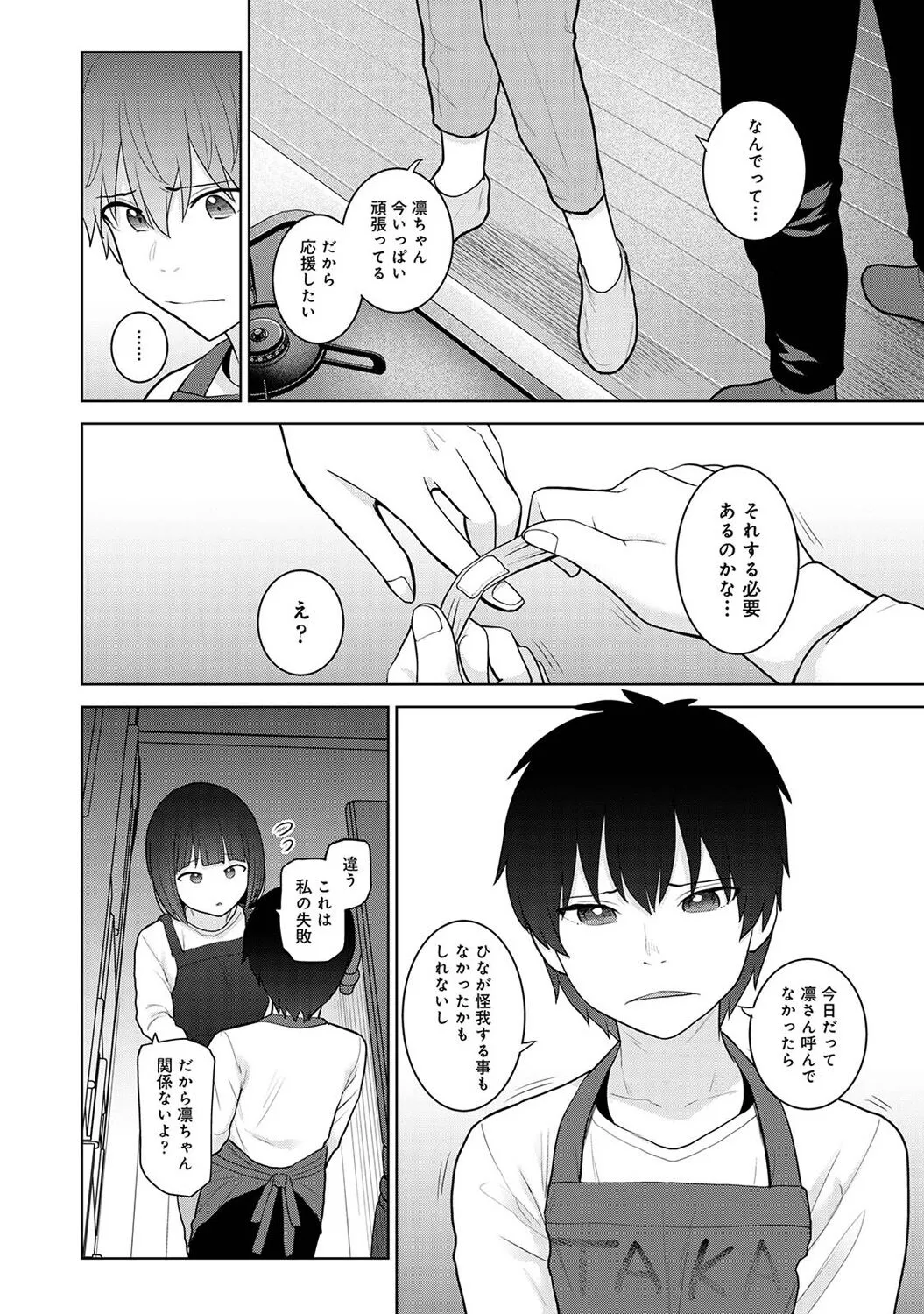 Page 273