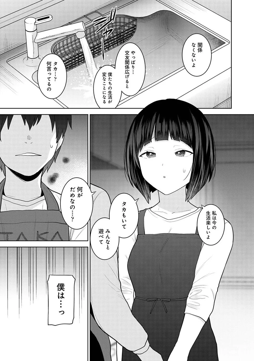 Page 274