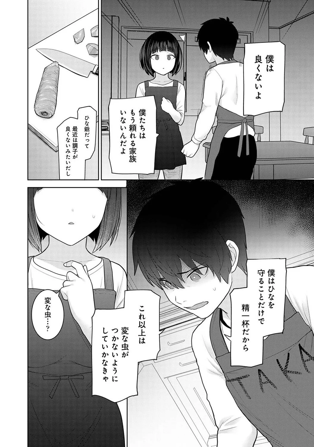 Page 275
