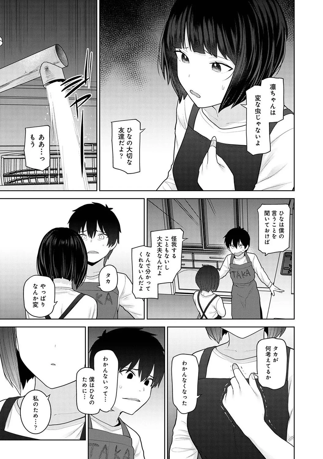 Page 276