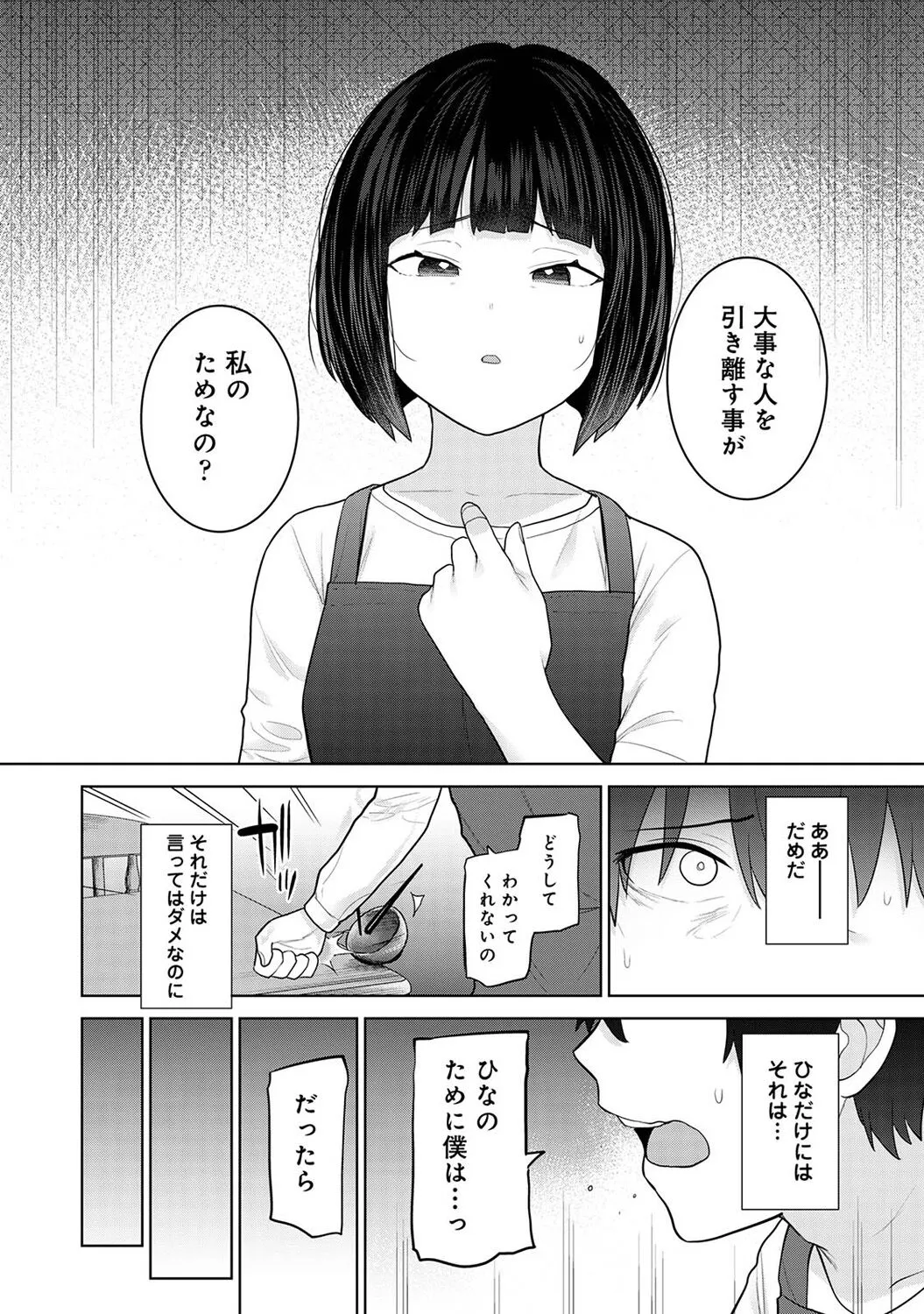 Page 277