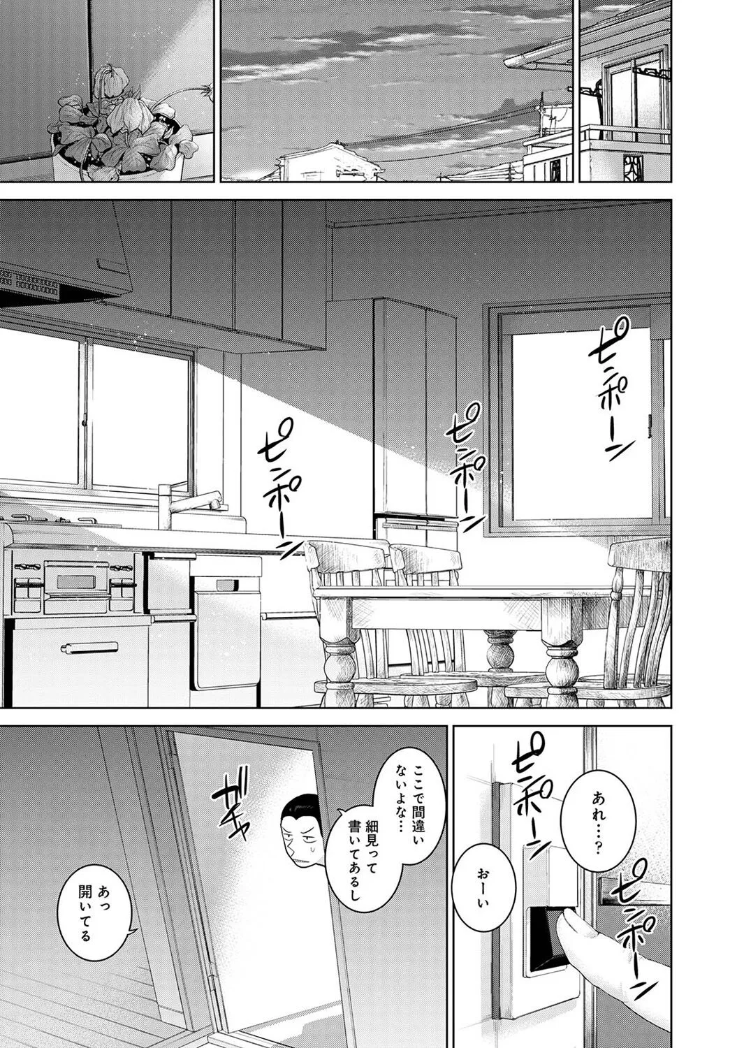 Page 278