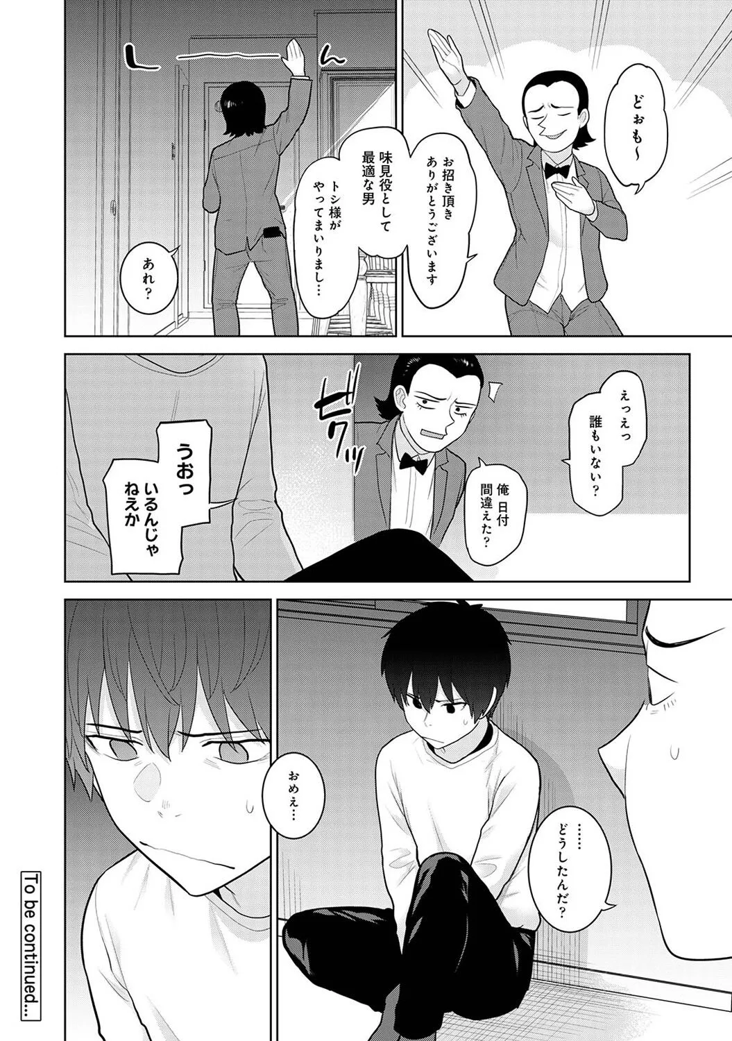 Page 279