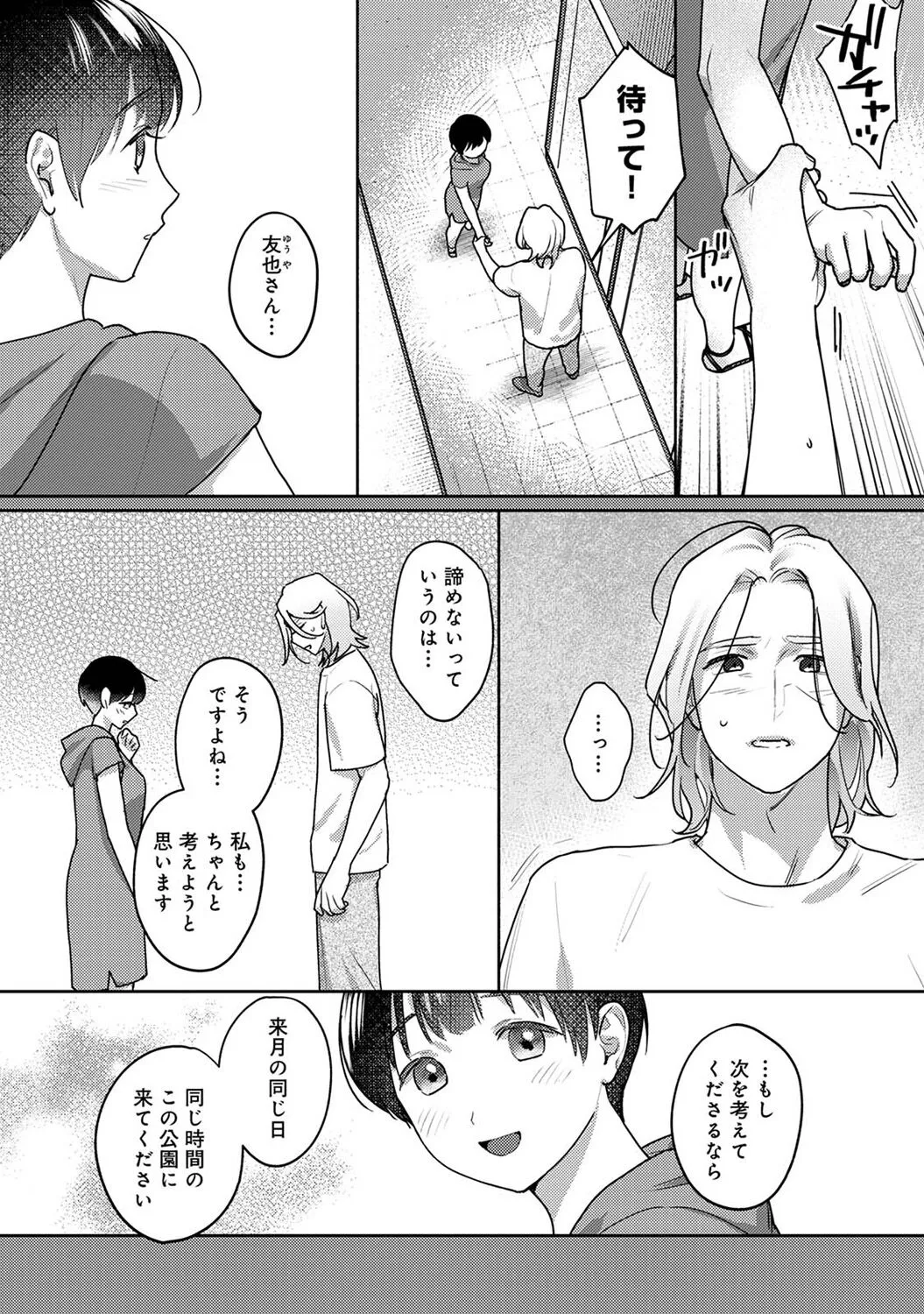 Page 282