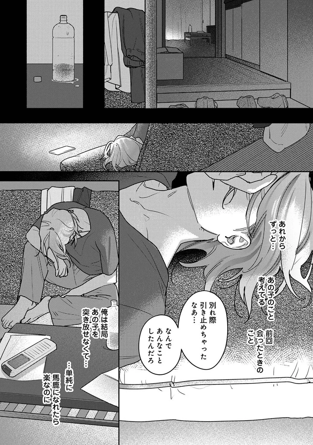 Page 283
