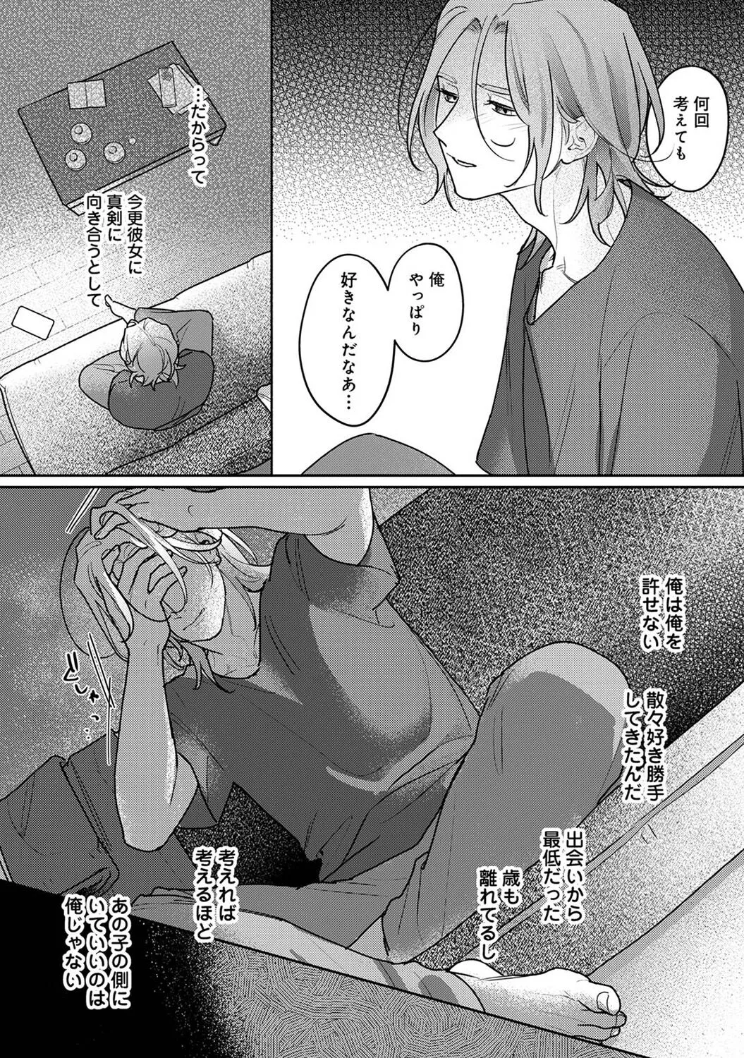 Page 284
