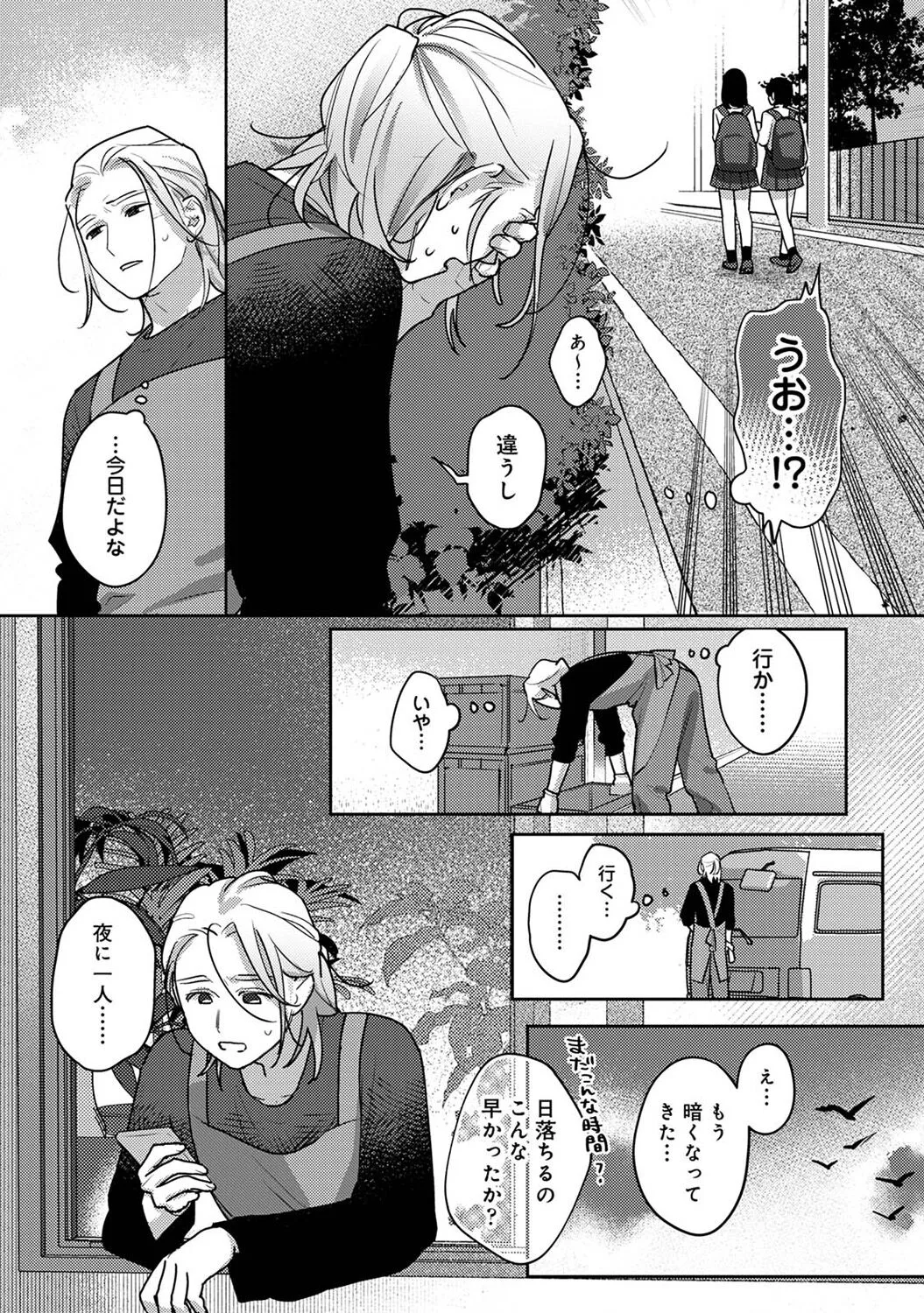 Page 286