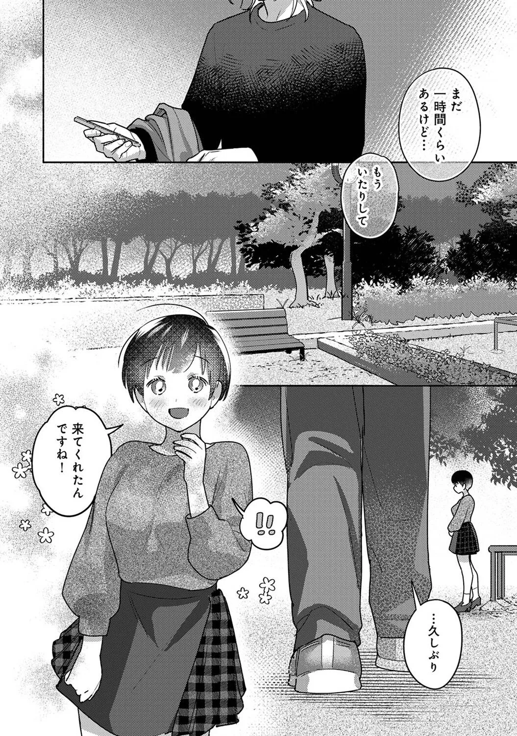 Page 287