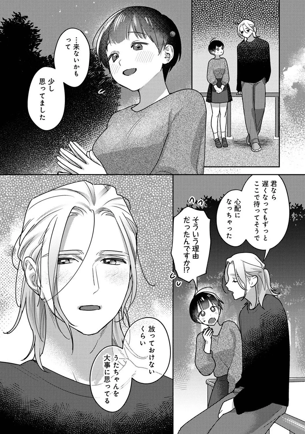 Page 288