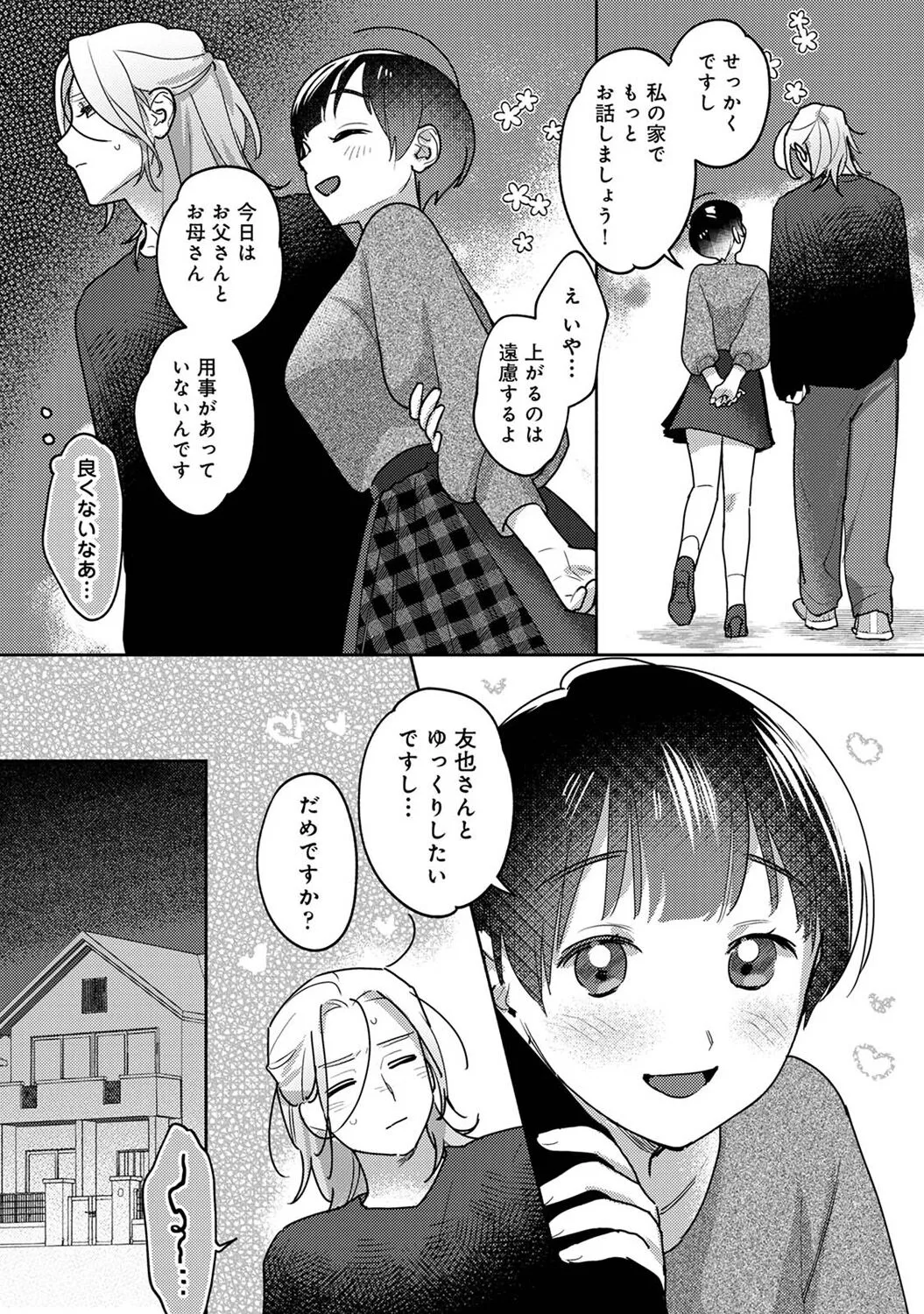 Page 290