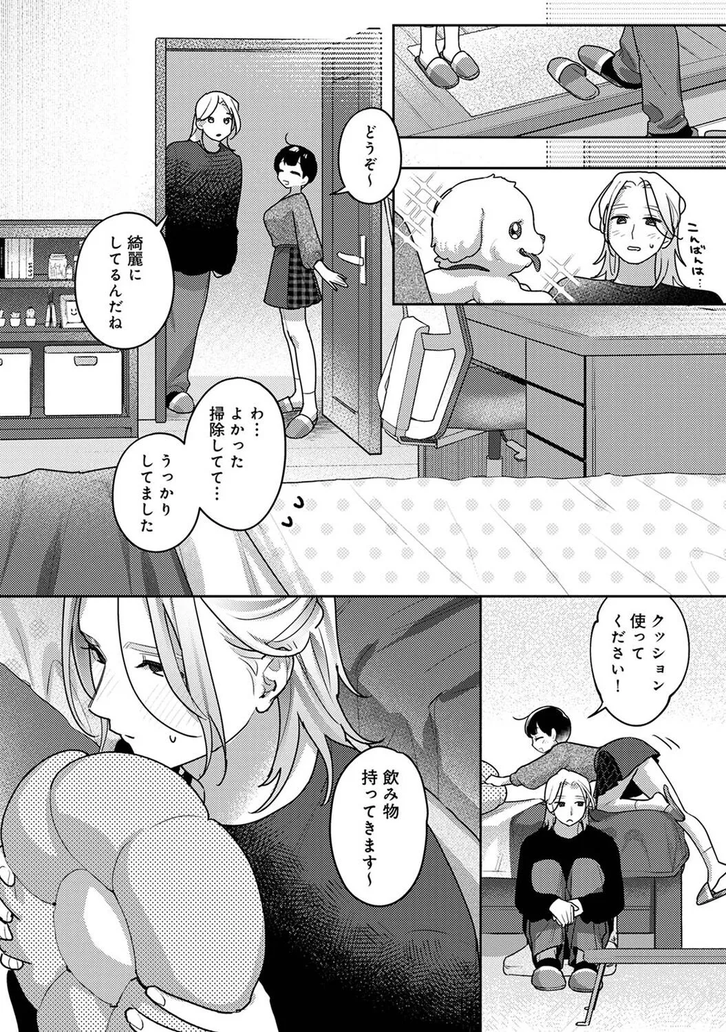 Page 291