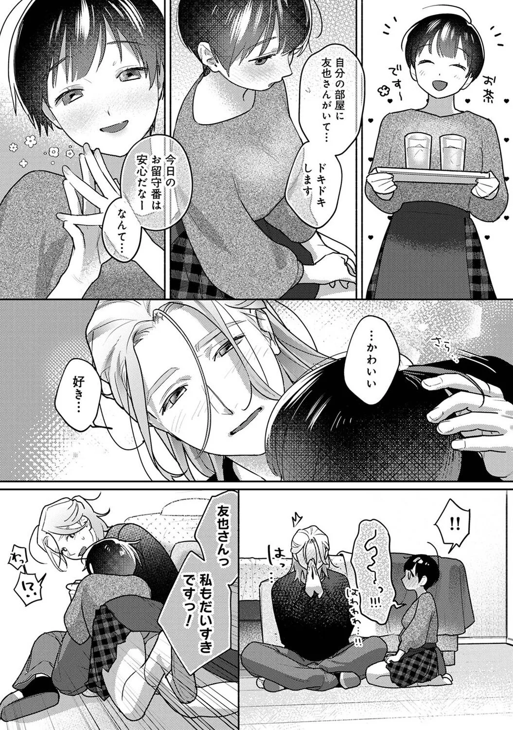 Page 292