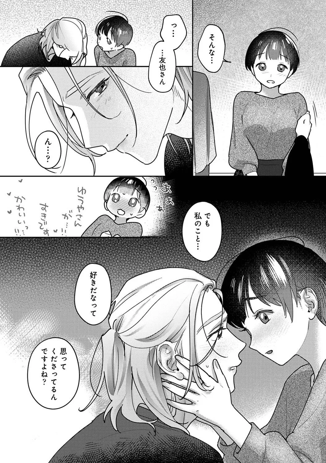 Page 294