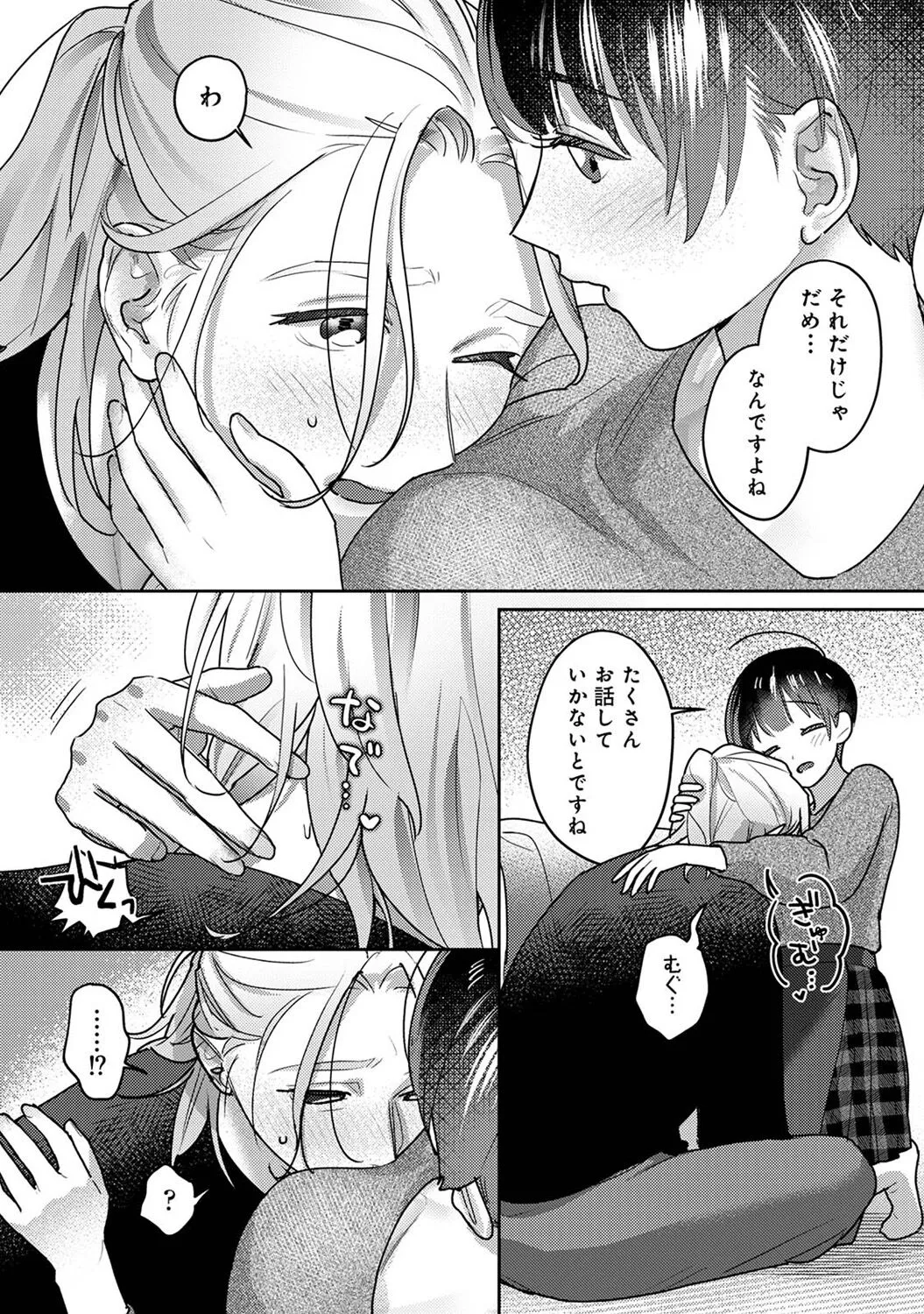 Page 295