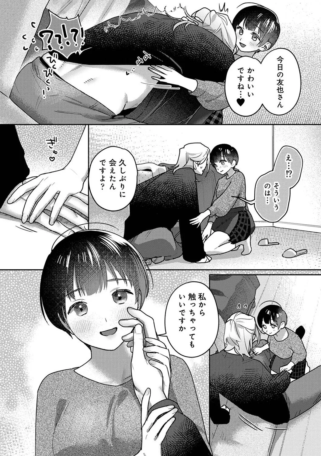 Page 296