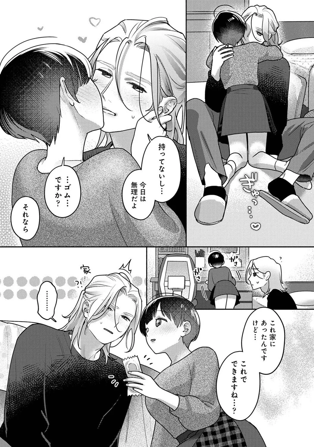 Page 297