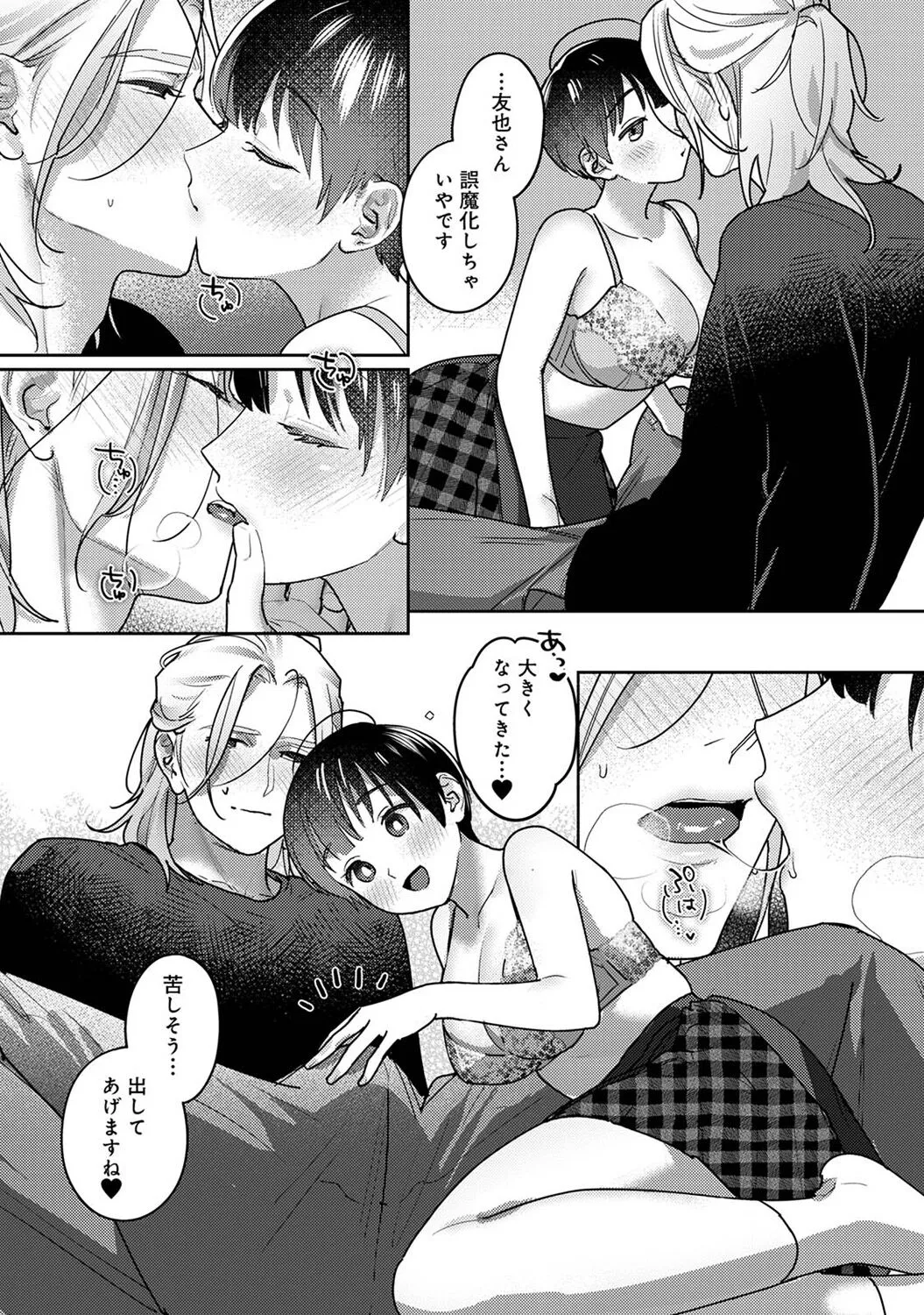 Page 299