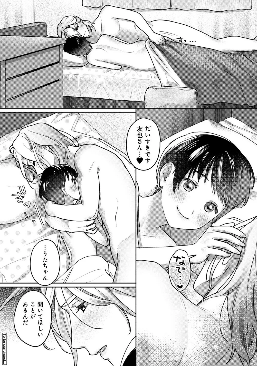 Page 311