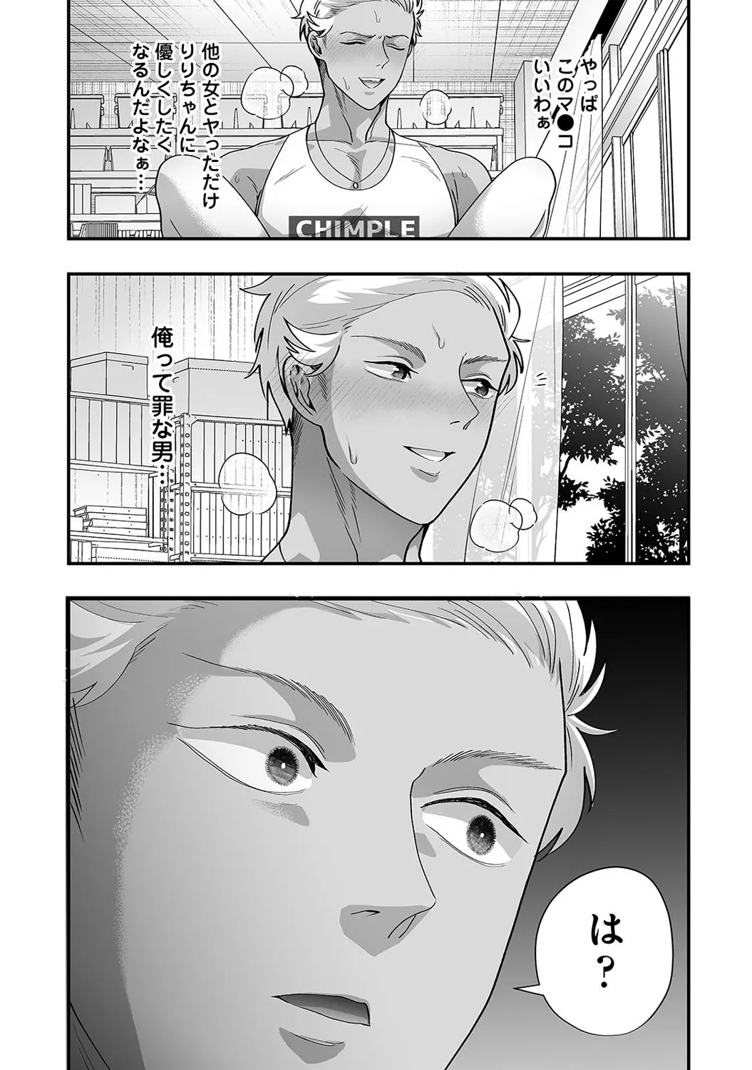 Page 318
