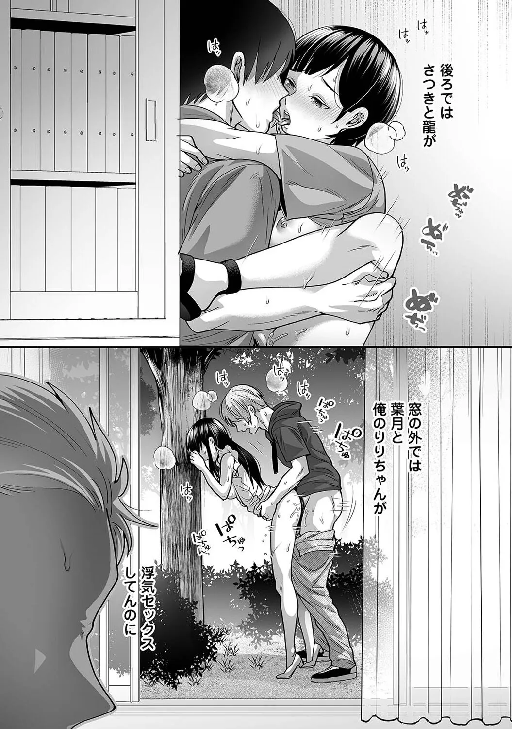 Page 324
