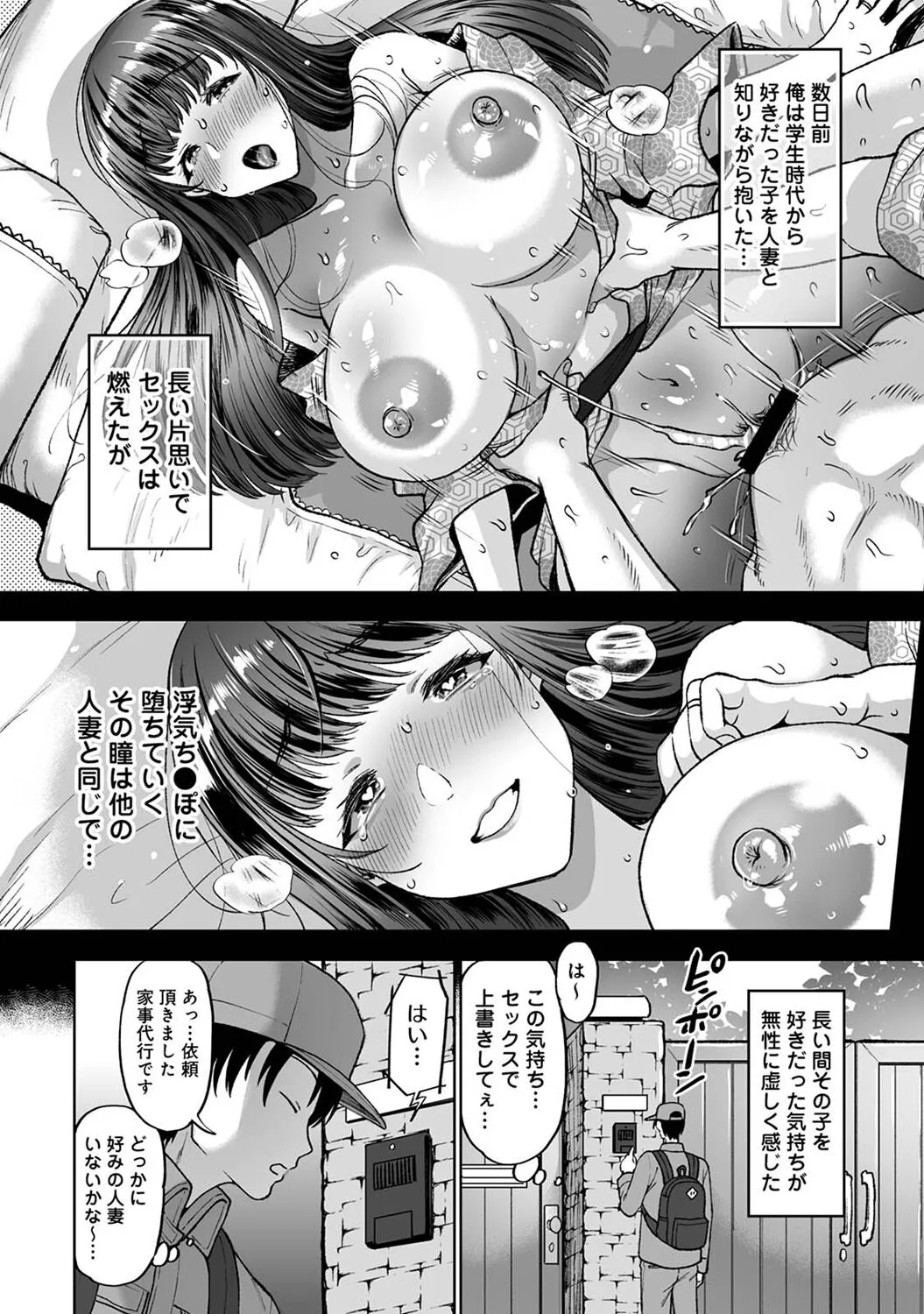 Page 335