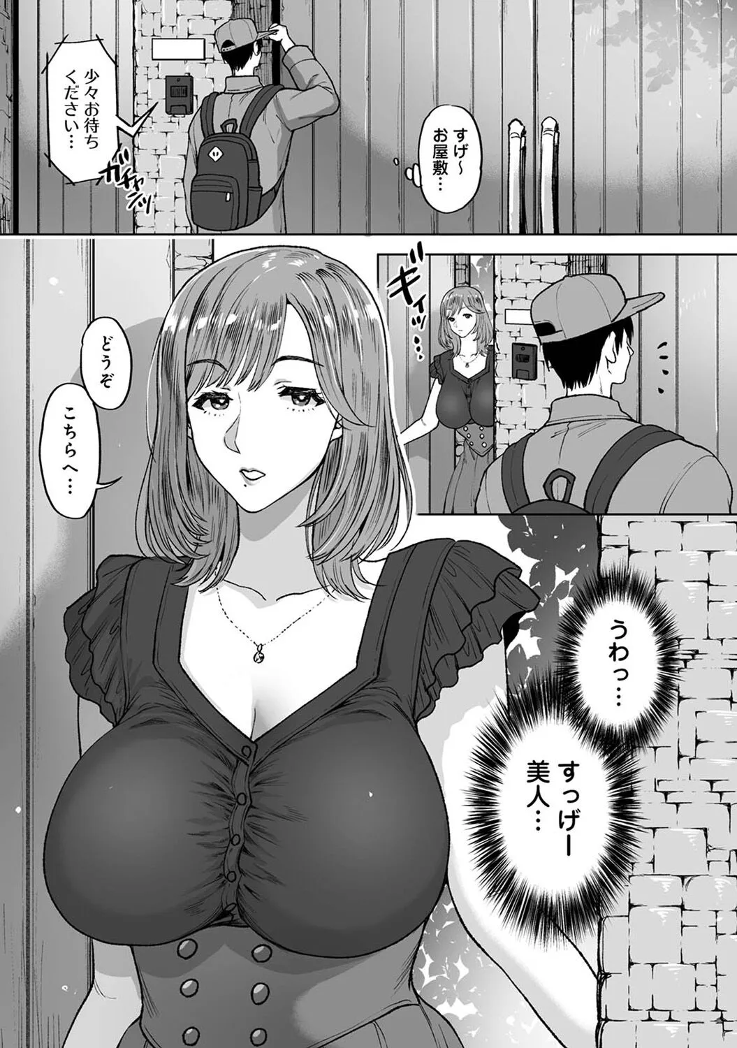 Page 336