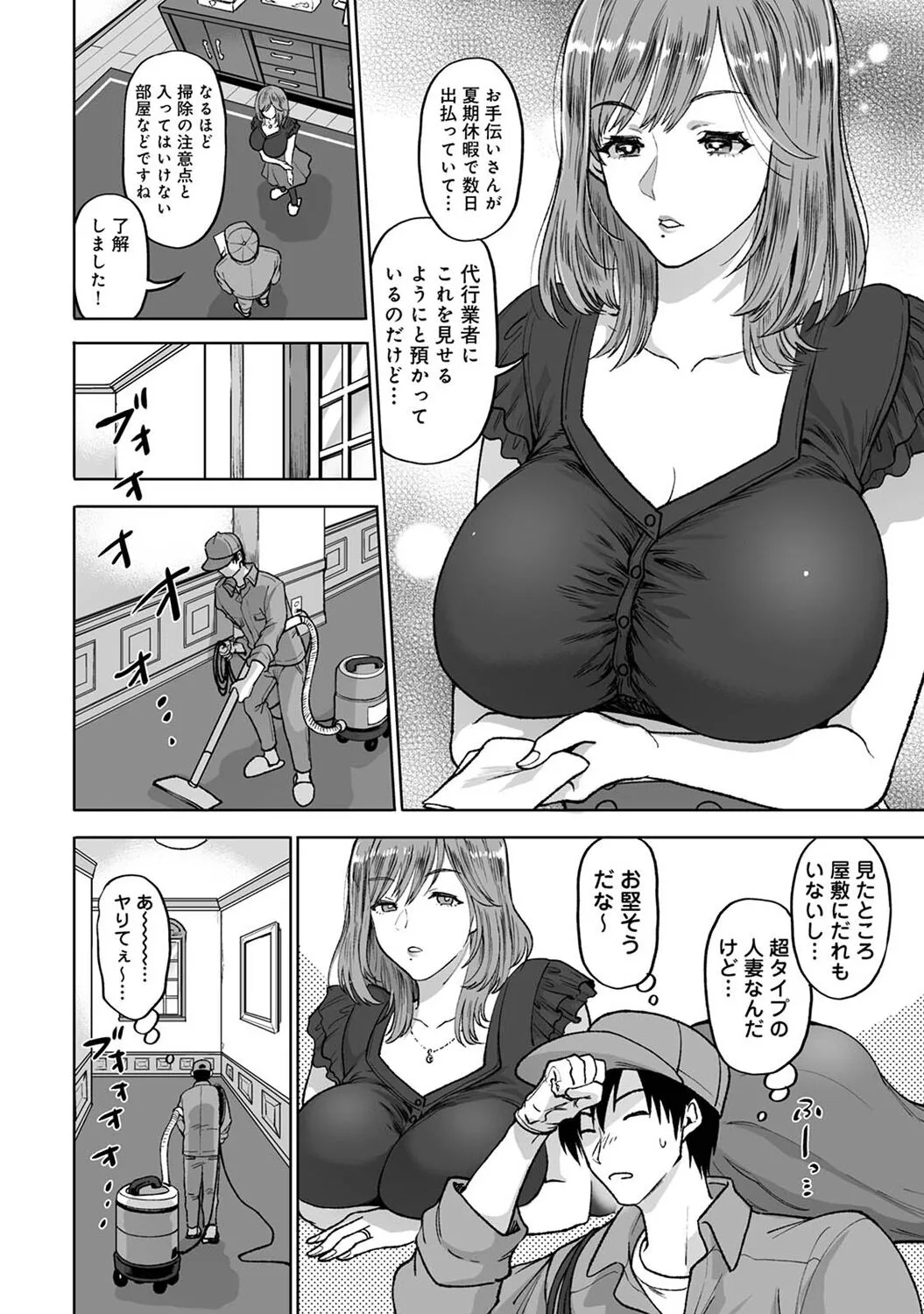 Page 337