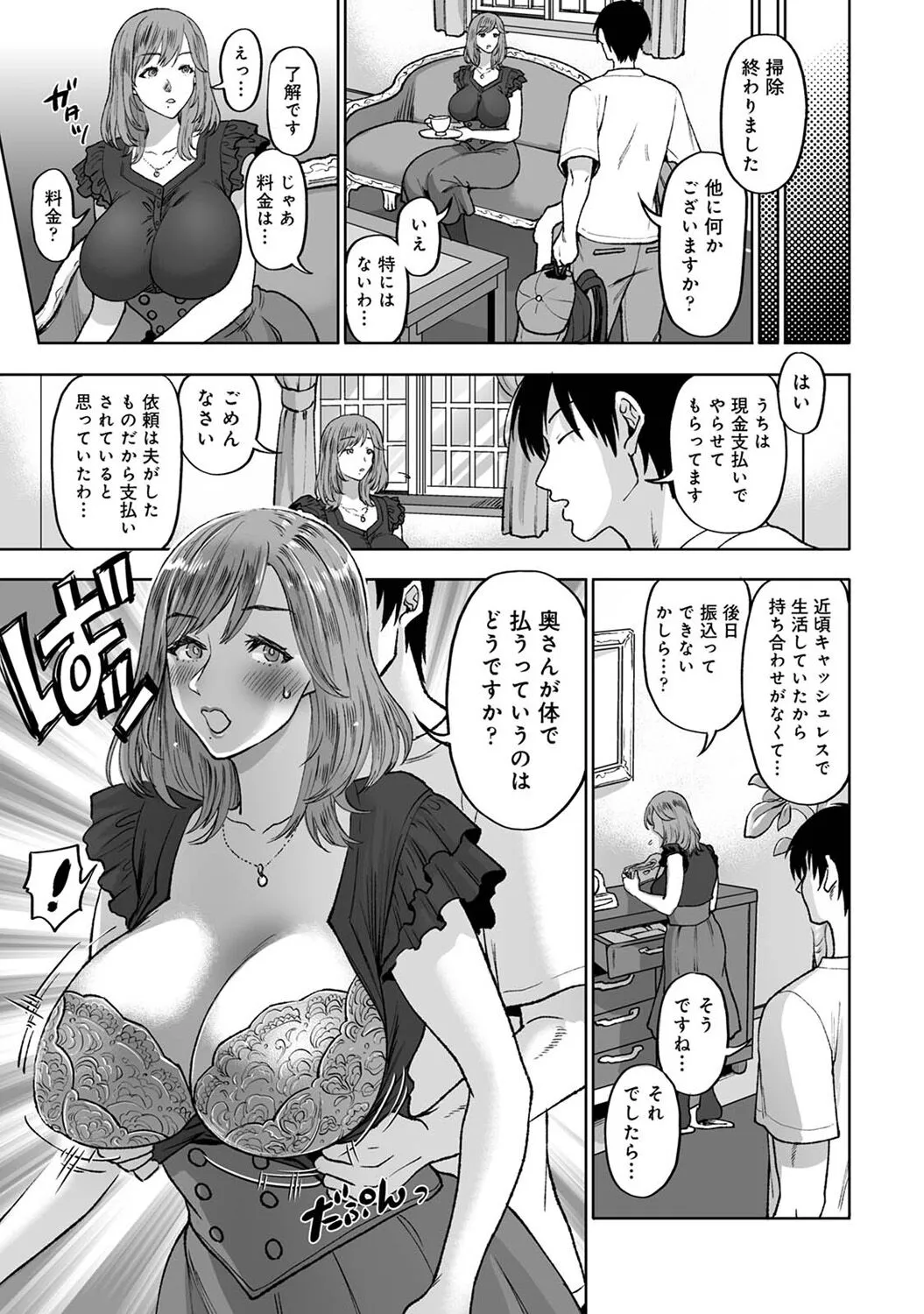 Page 338