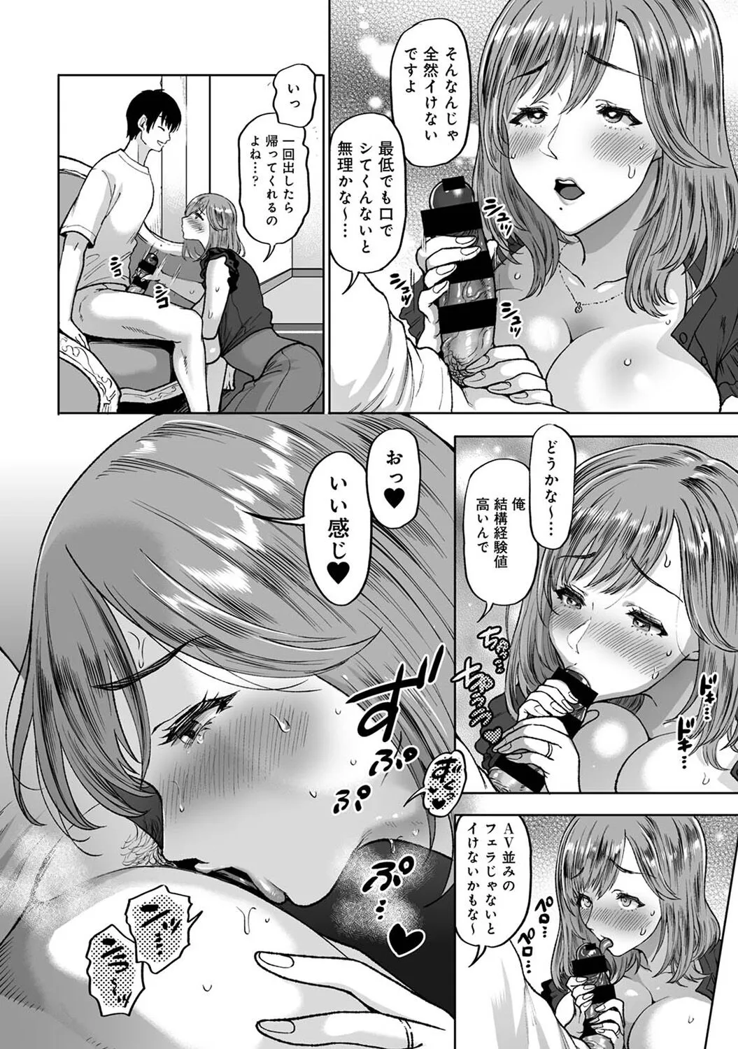 Page 341