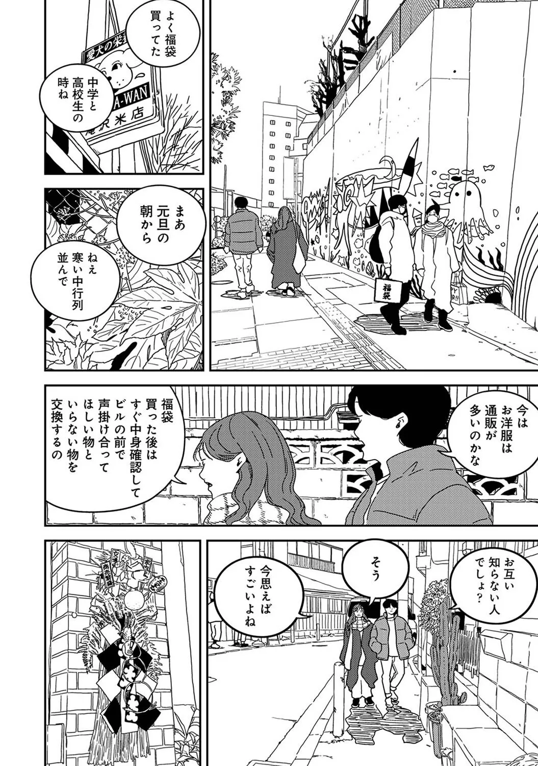Page 361