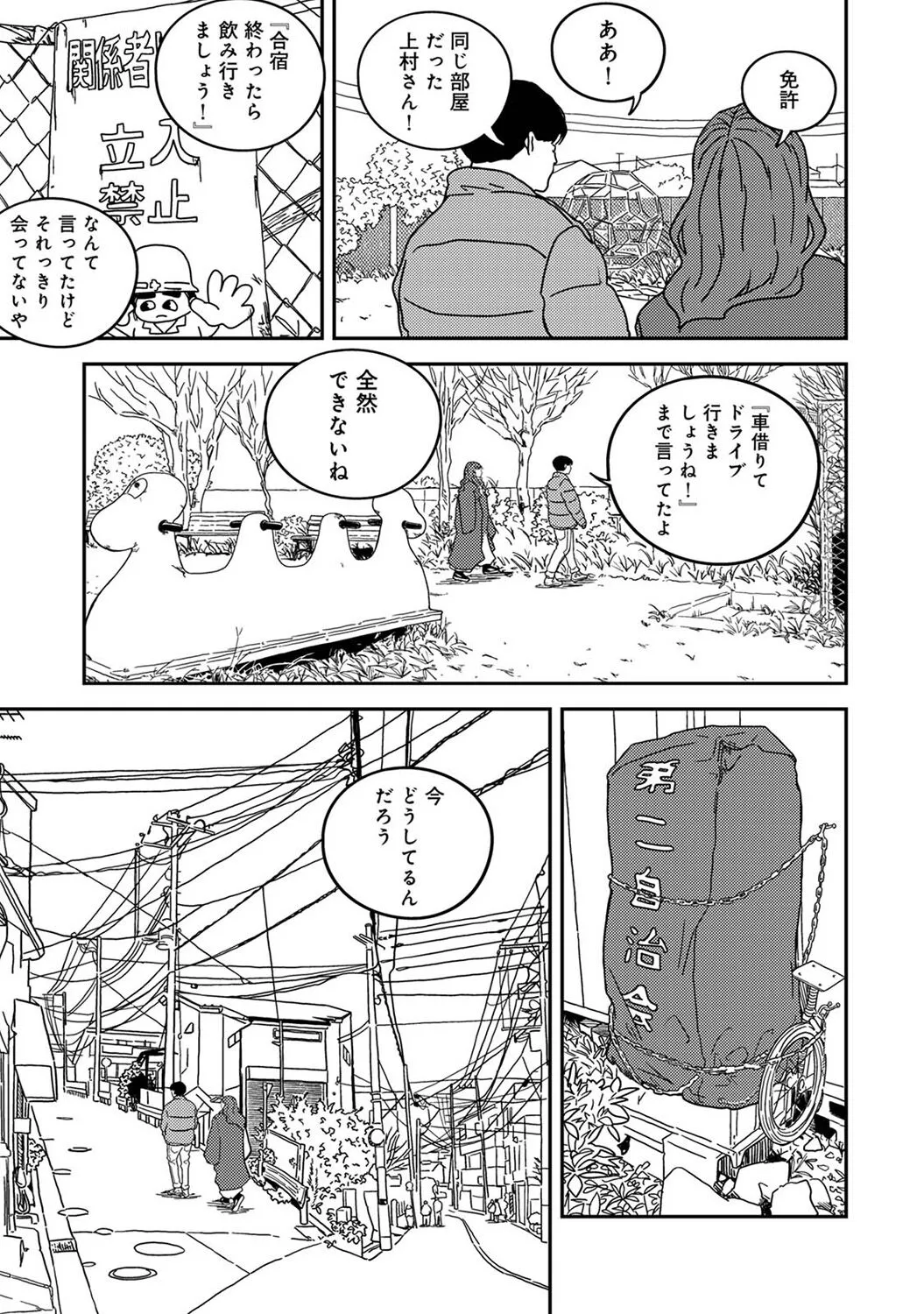 Page 364