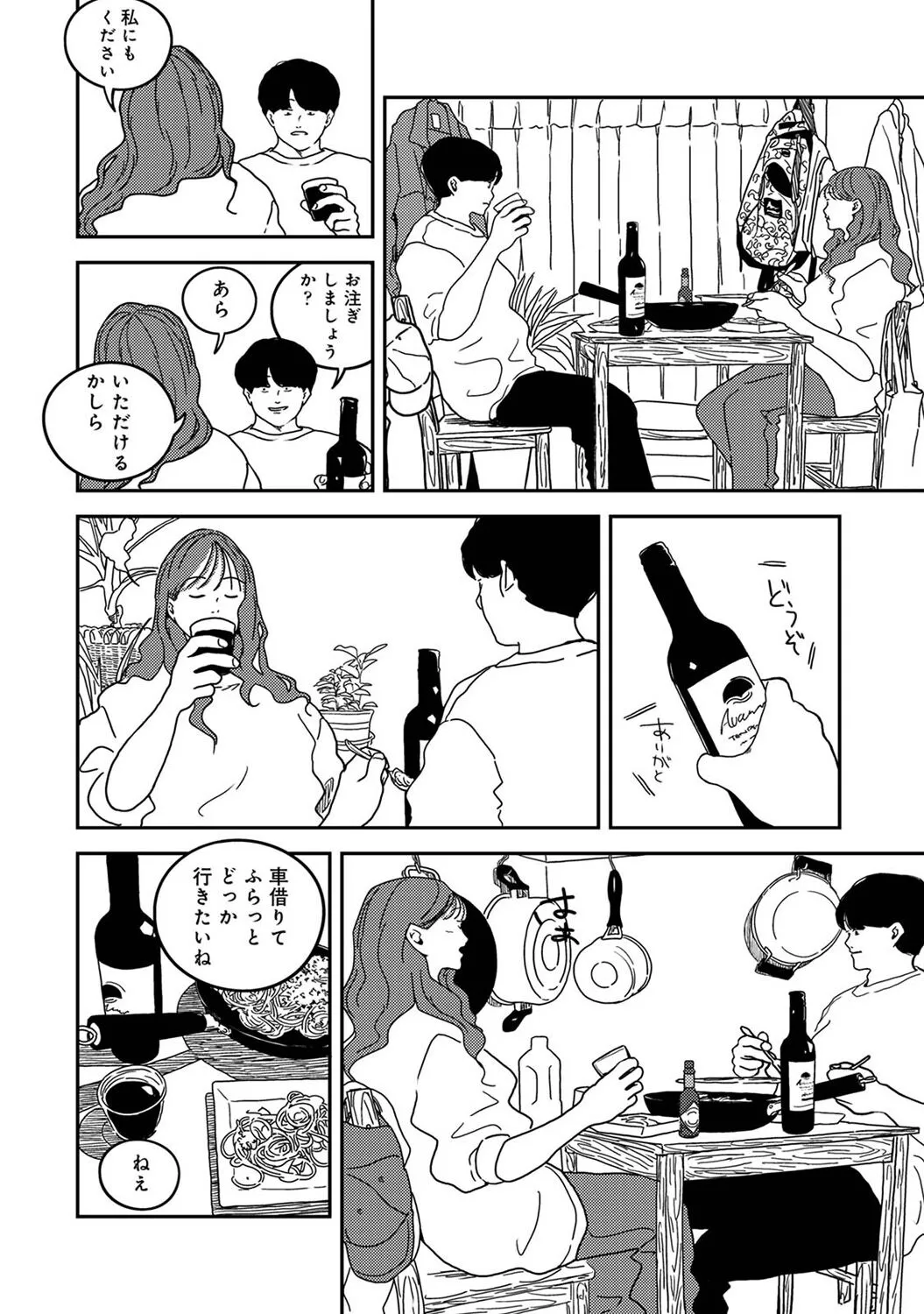 Page 369
