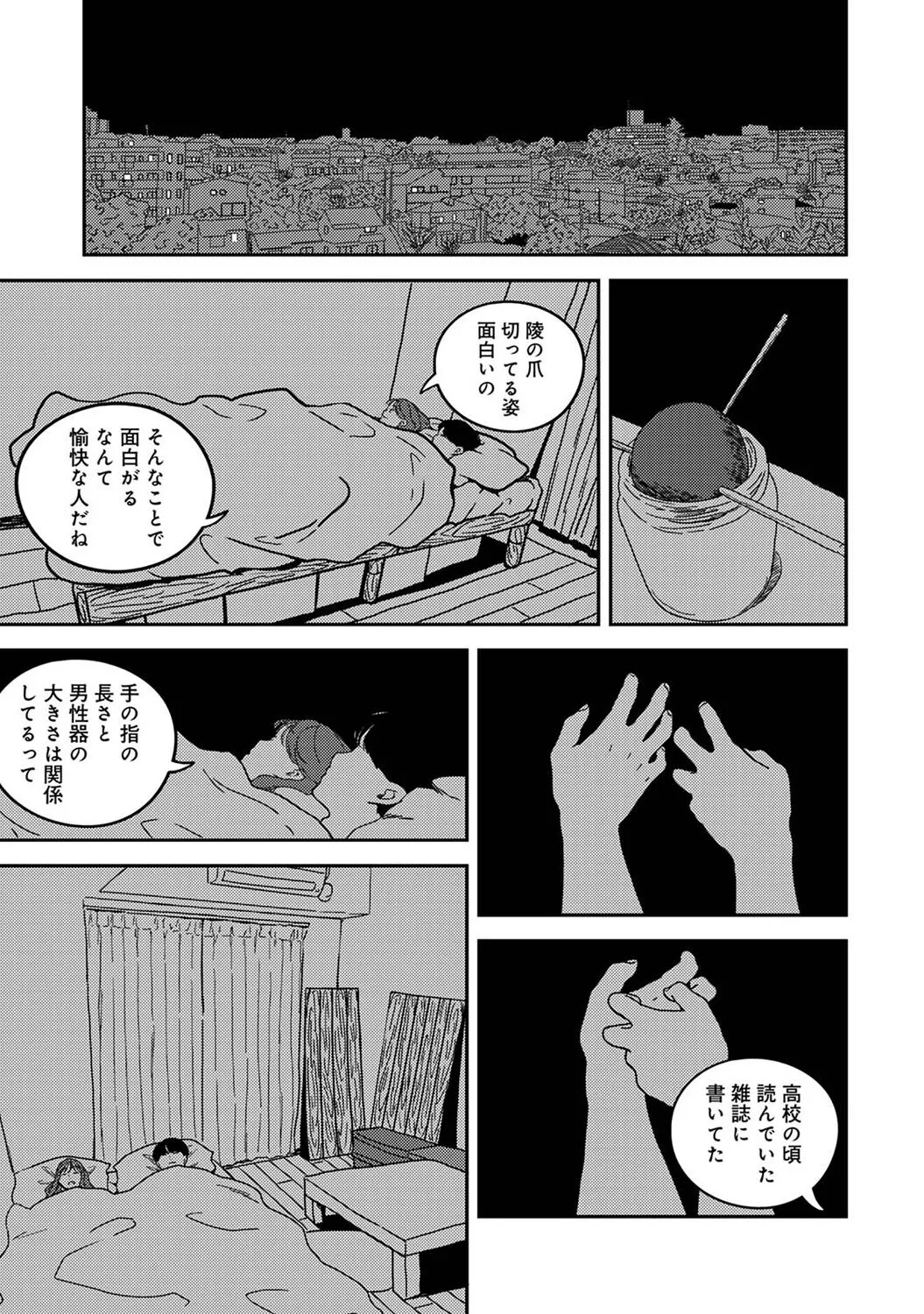 Page 370