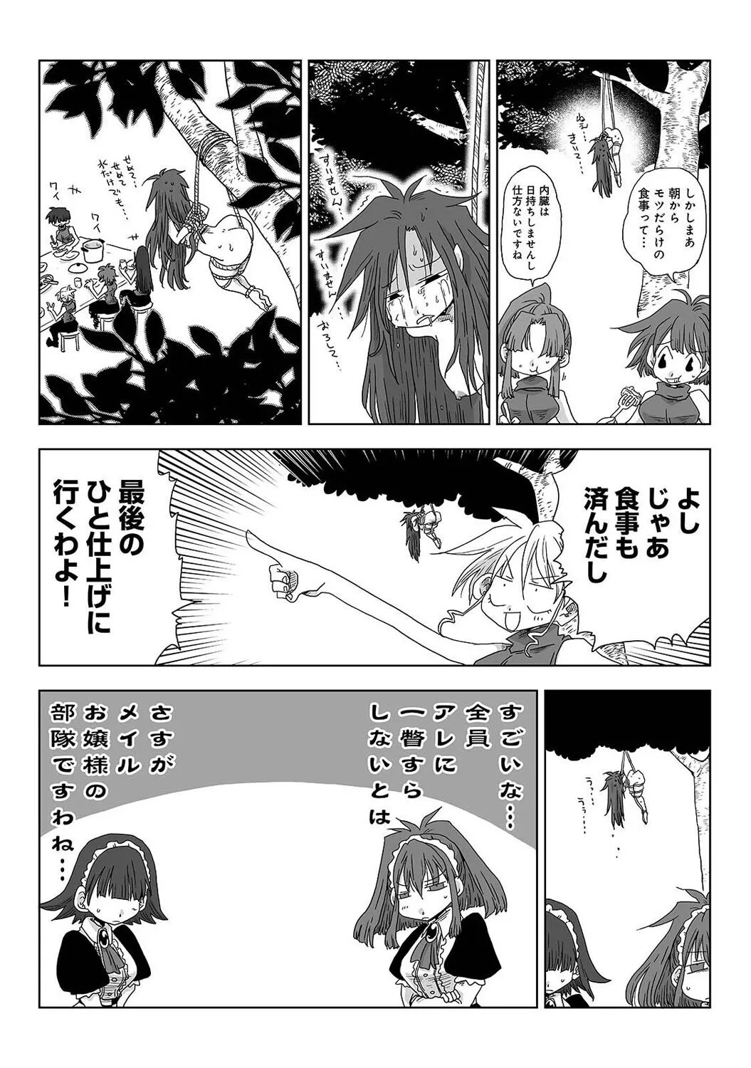 Page 386