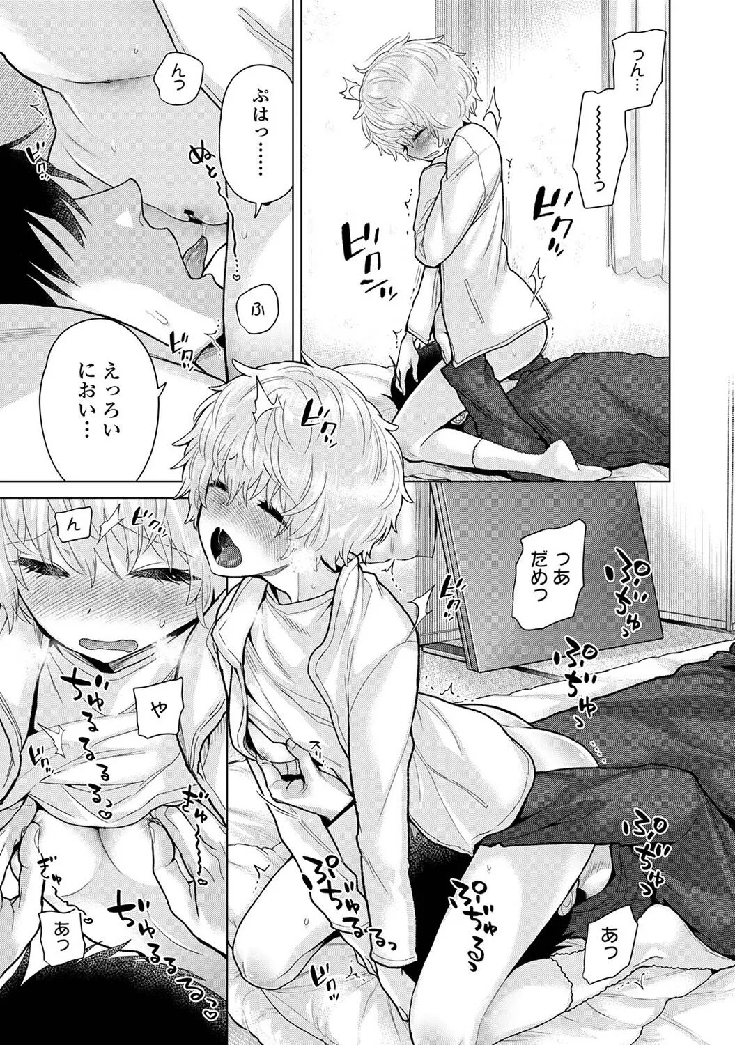 Page 50