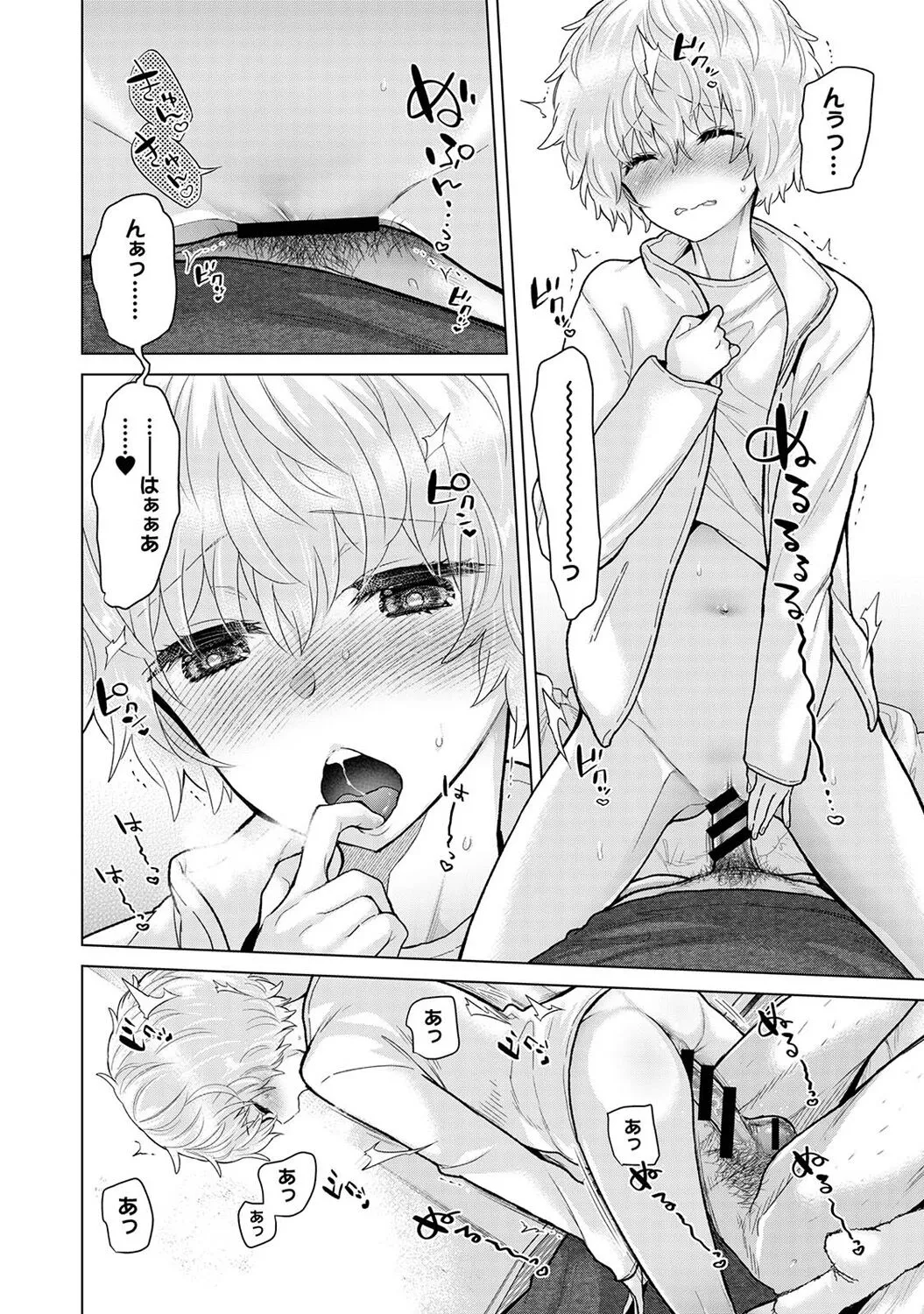 Page 53