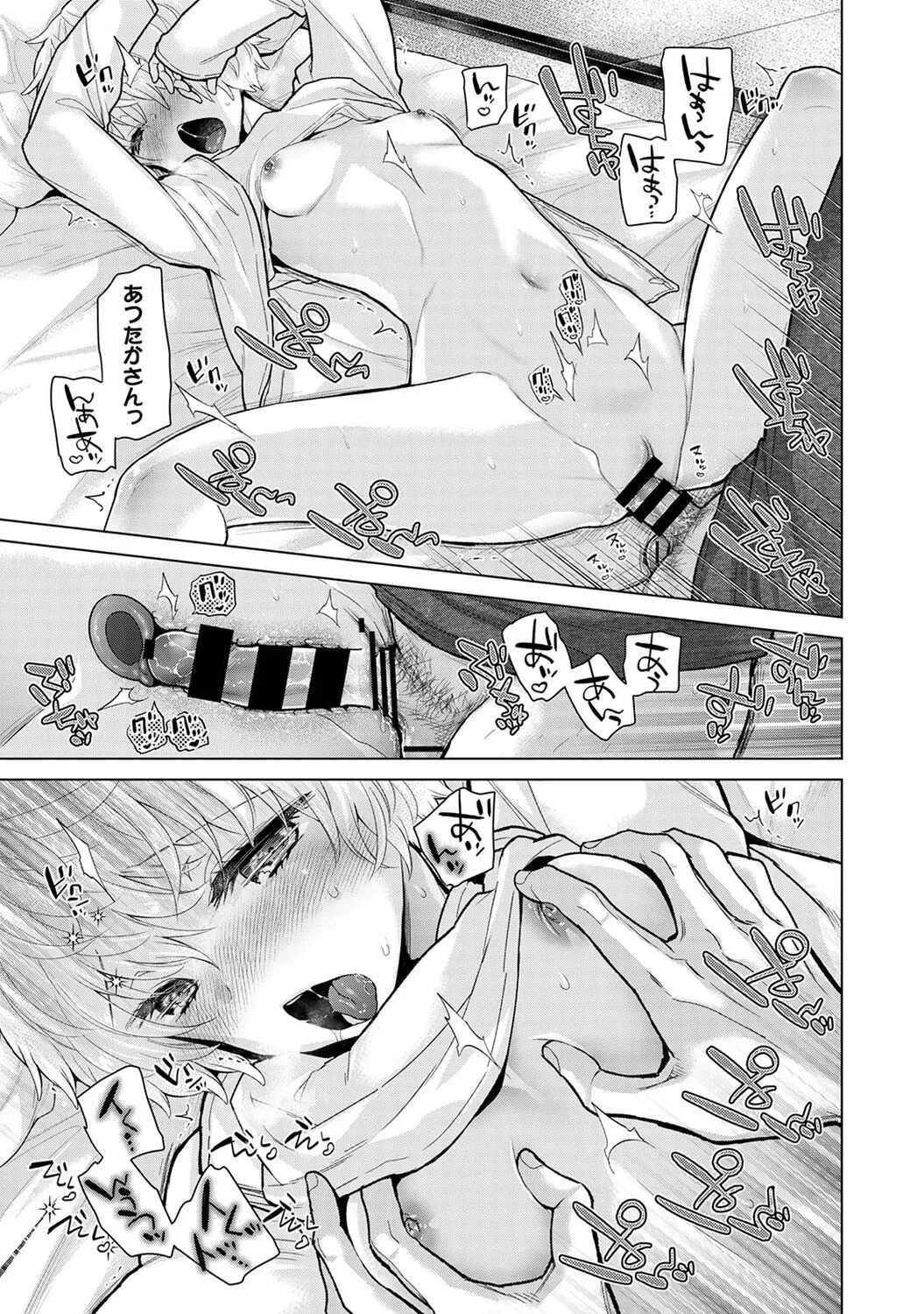 Page 56