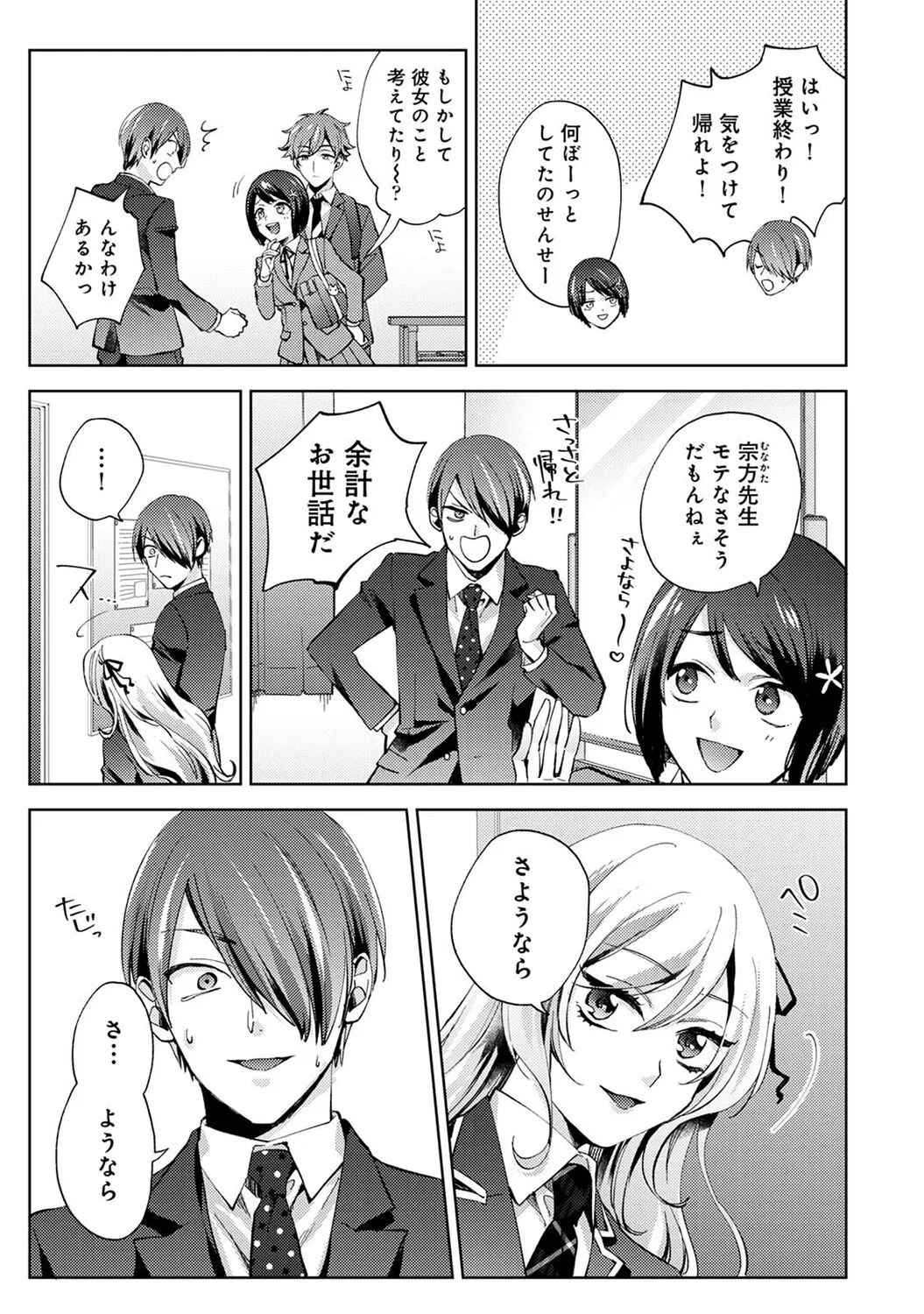 Page 68