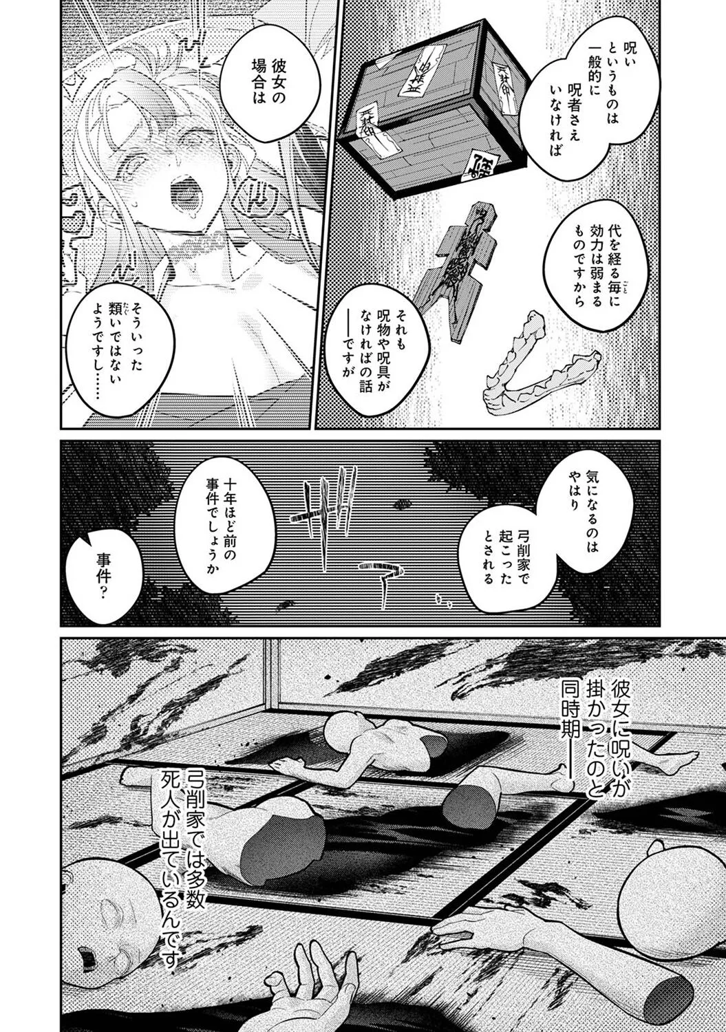 Page 139