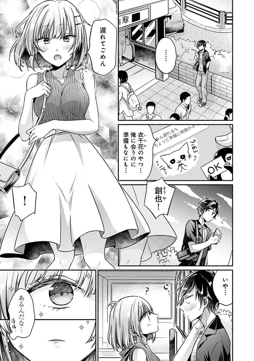 Page 144