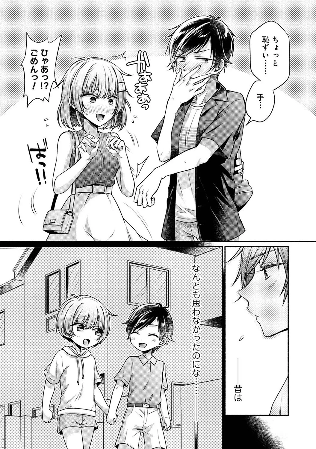 Page 146