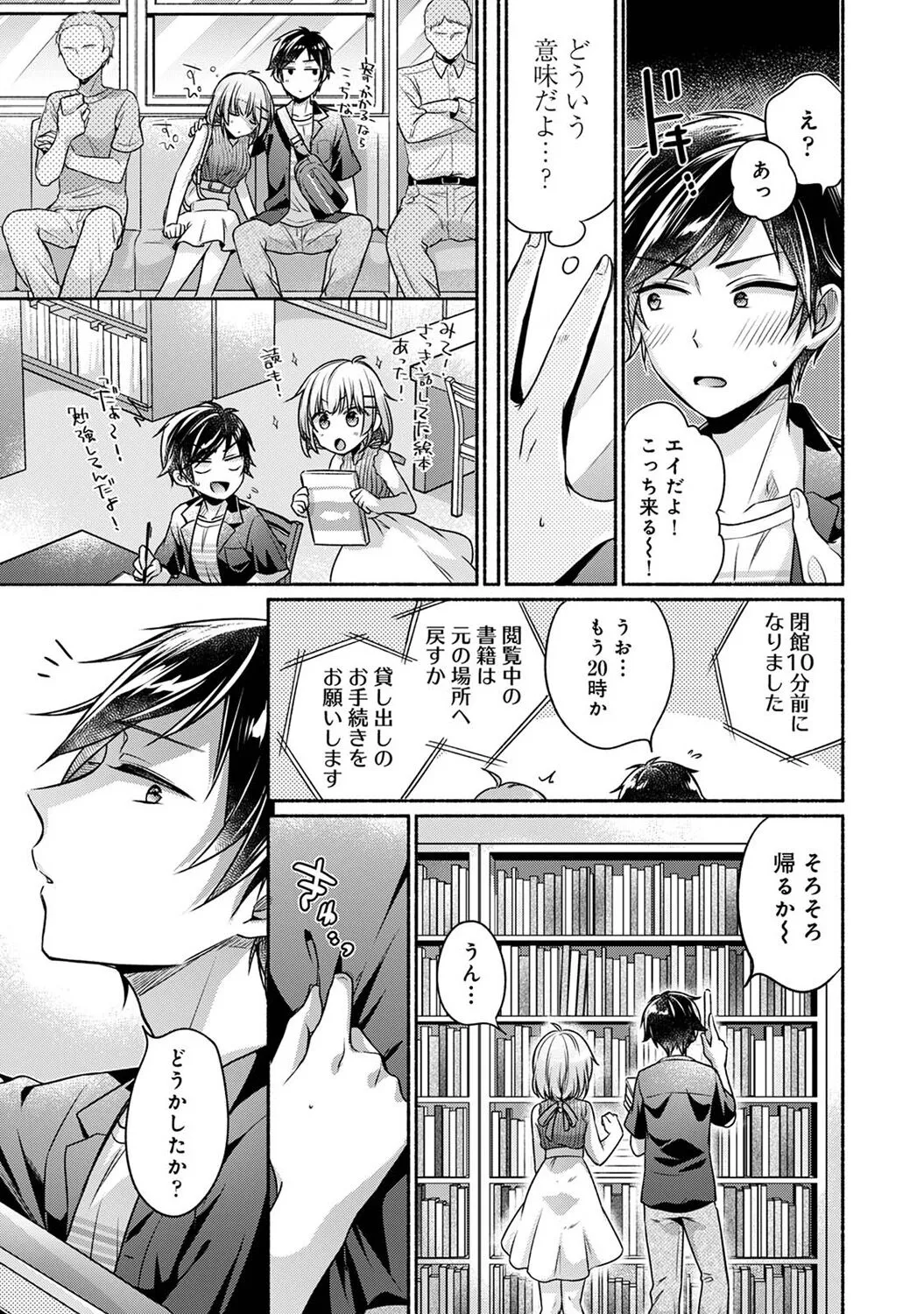 Page 150