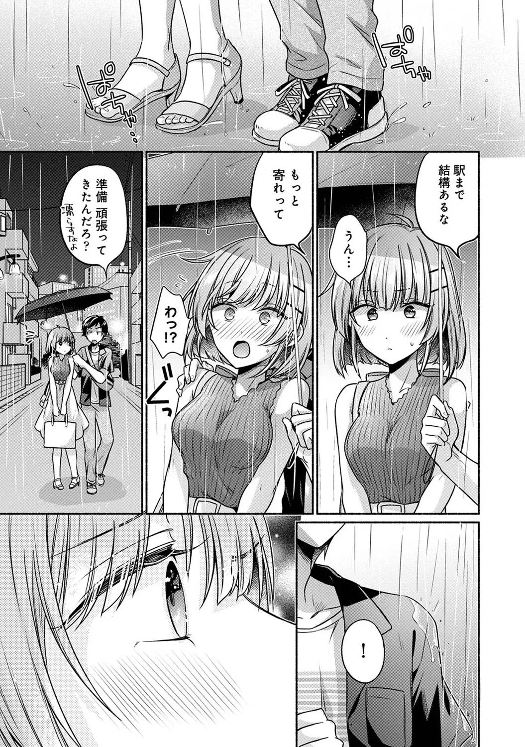 Page 152
