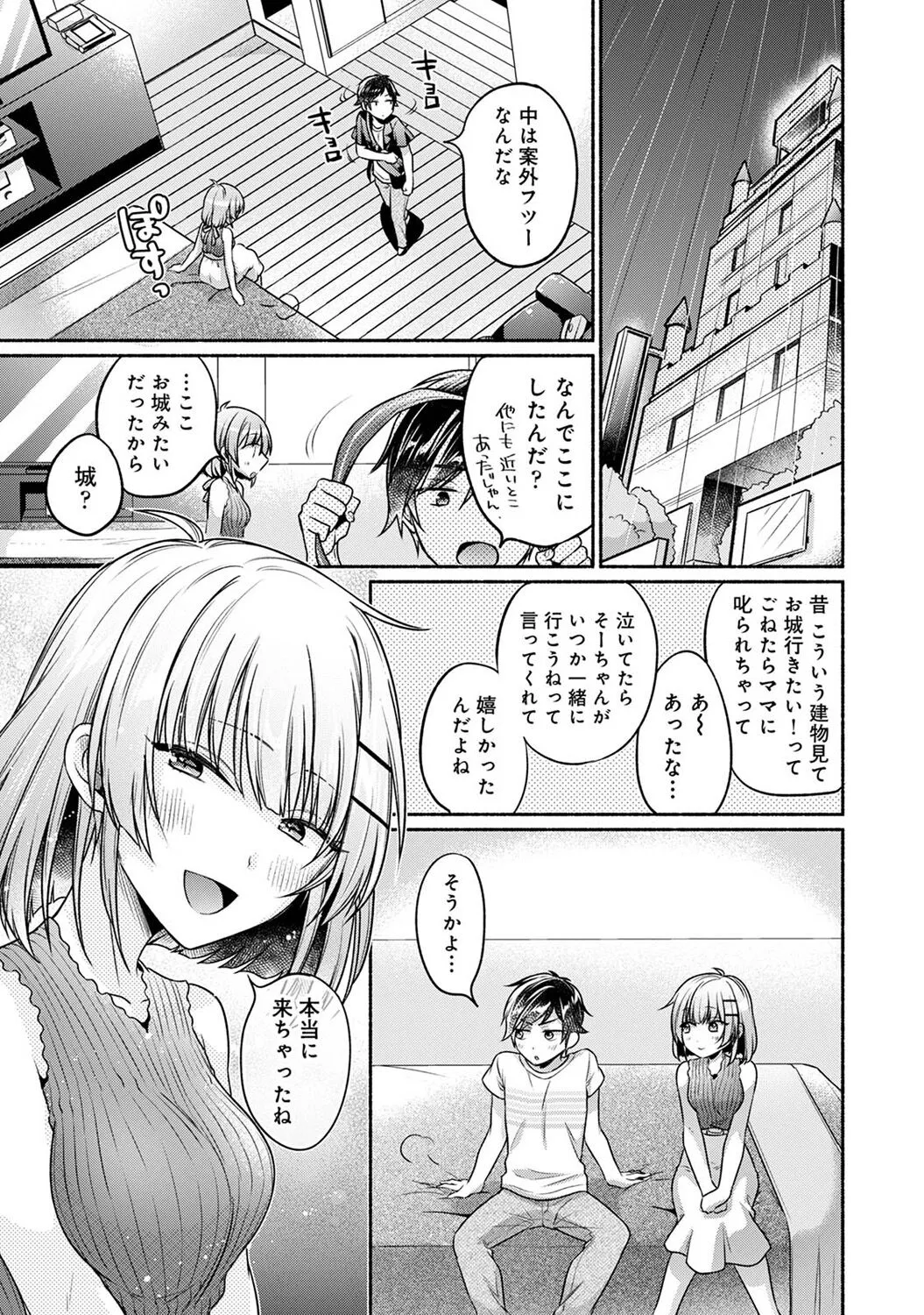 Page 154