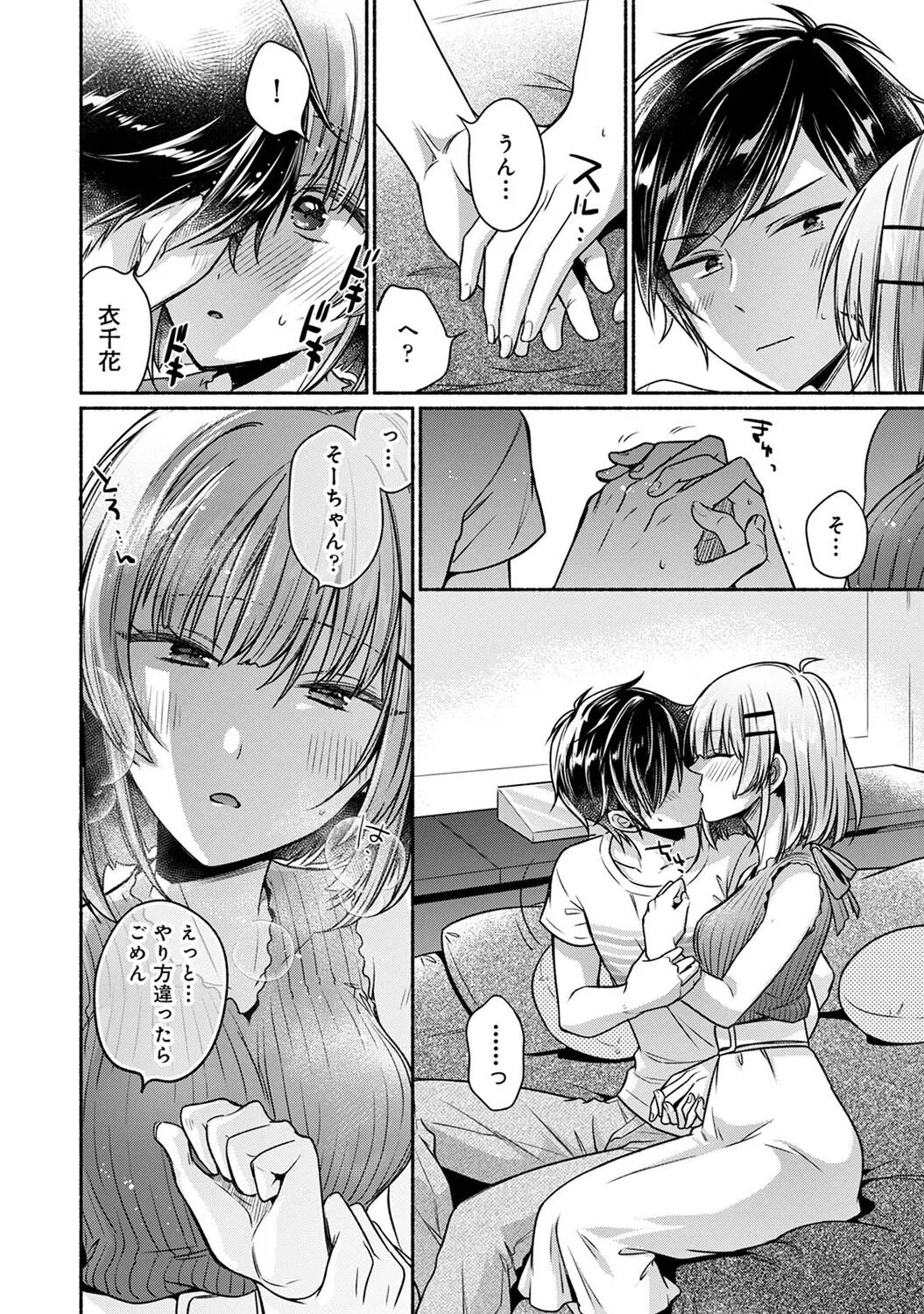 Page 155