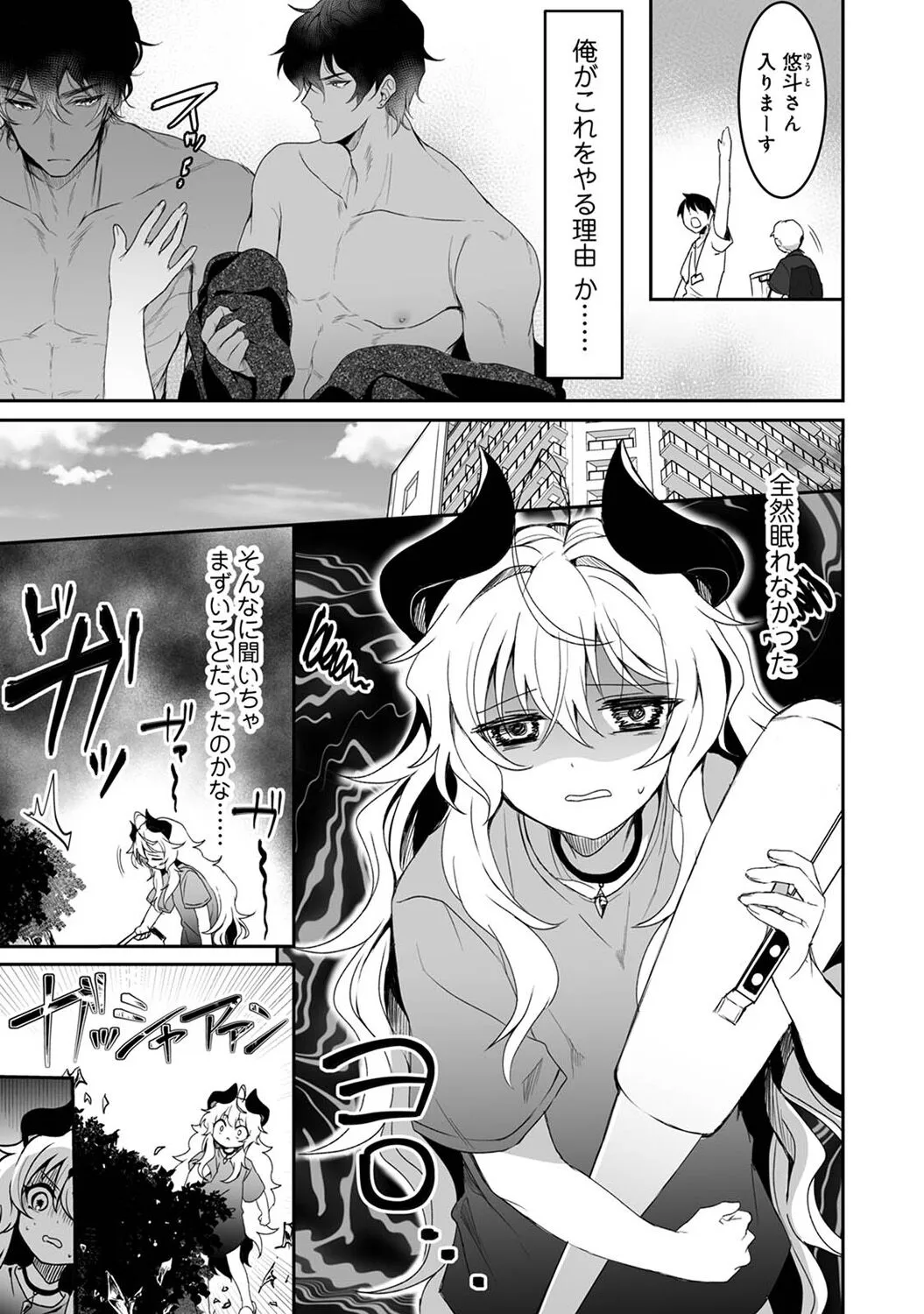 Page 170