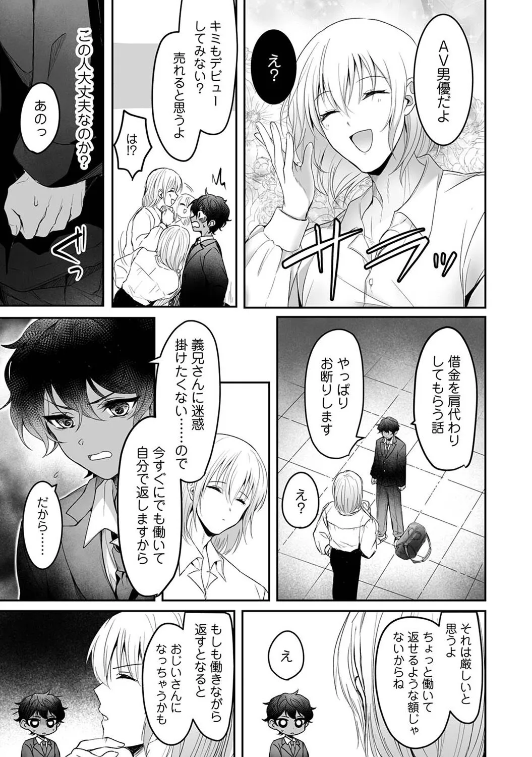 Page 174