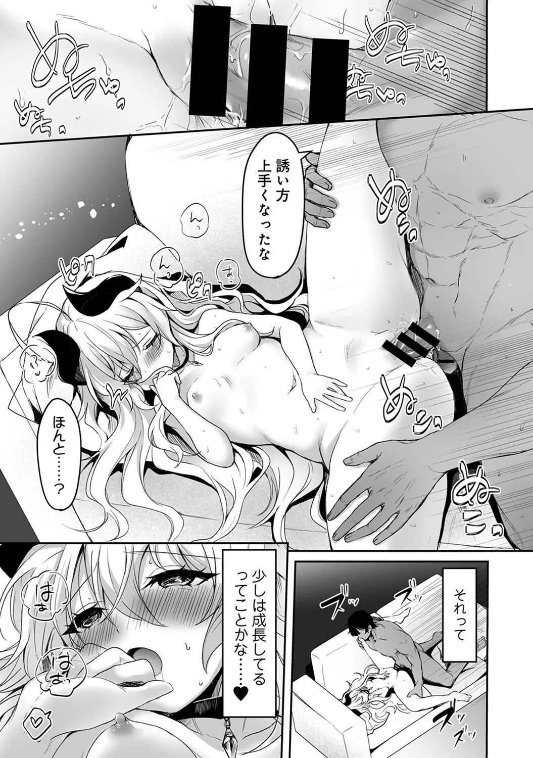 Page 182